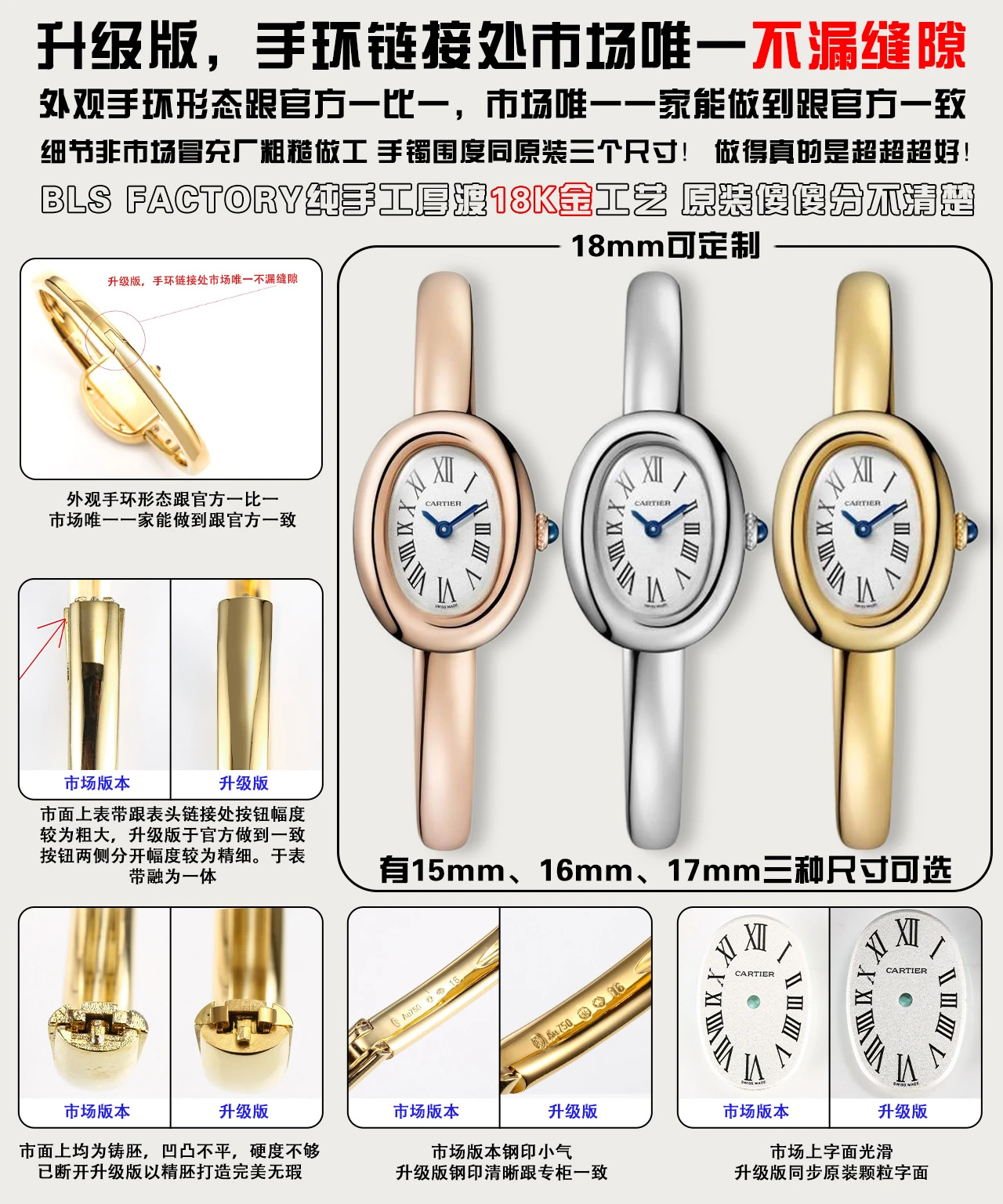 Cartier Watch — 0cf73ff8