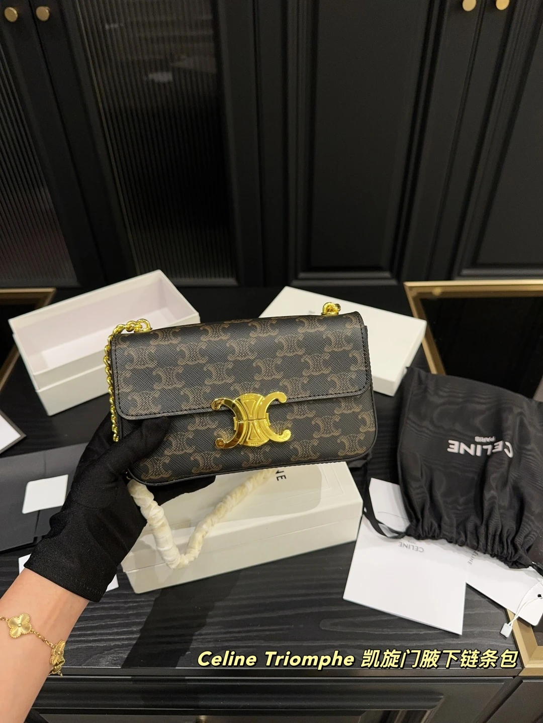 Celine Bag — 8b87754d