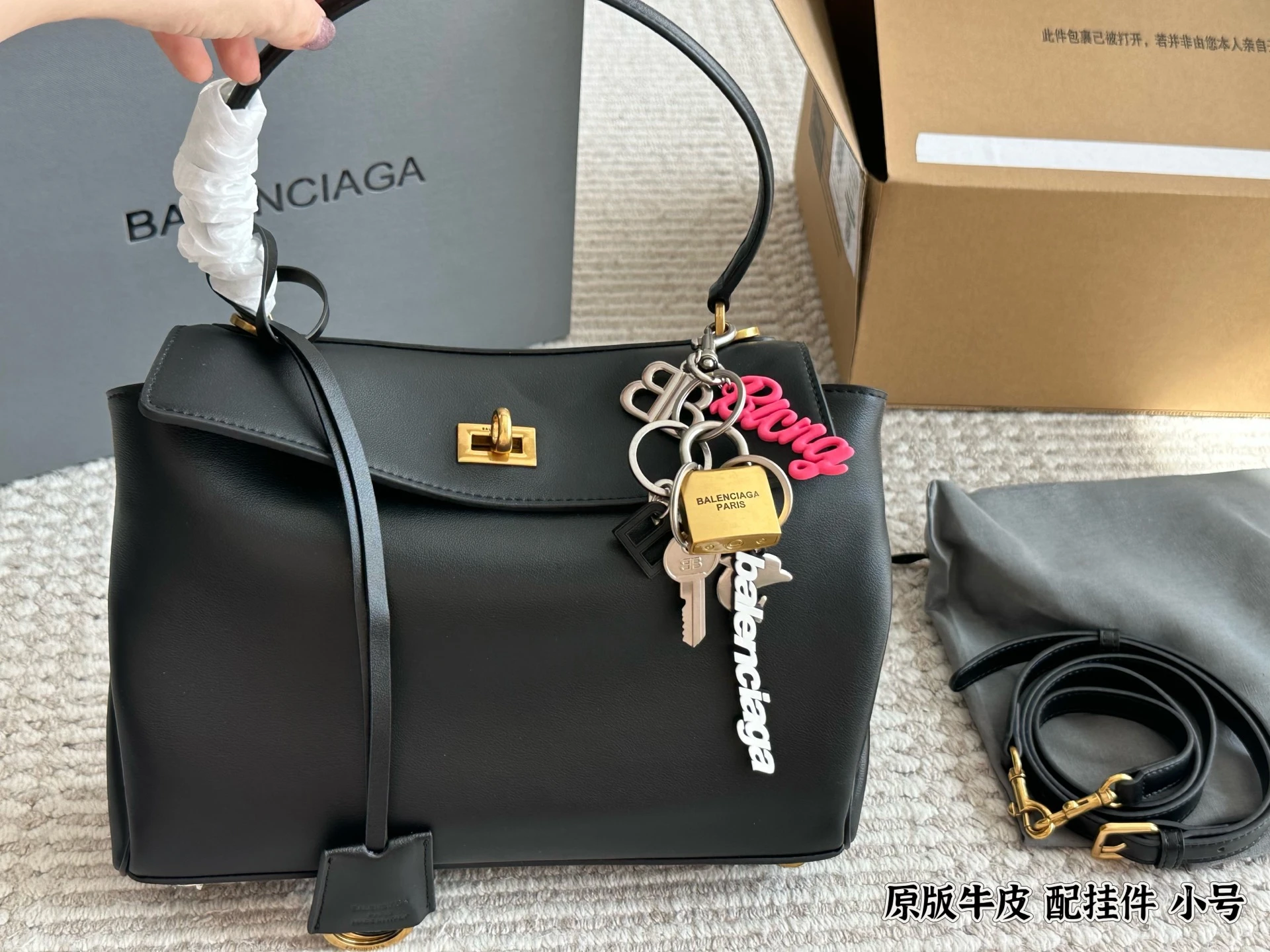 Balenciaga Bag — 47401612