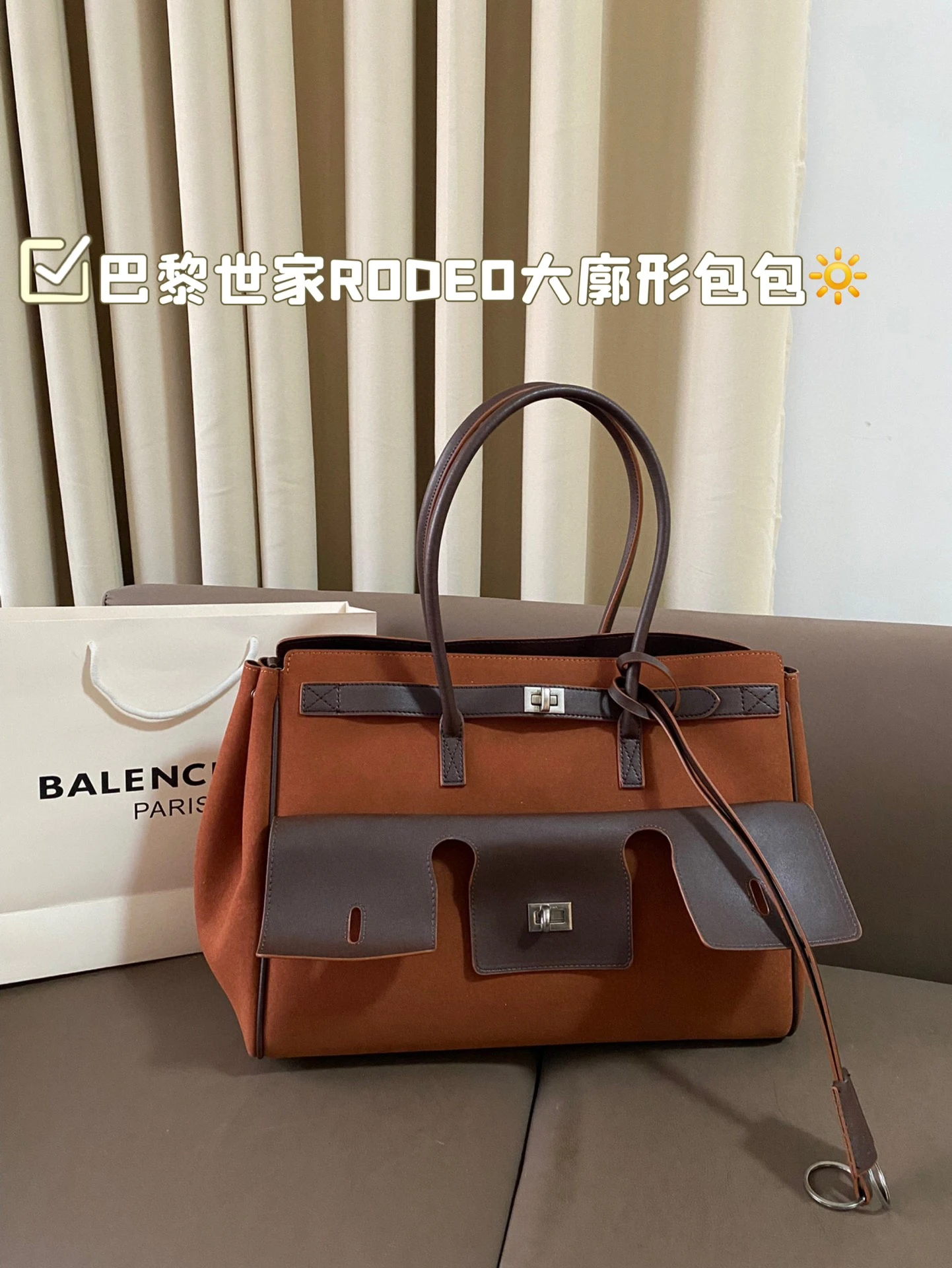 Balenciaga Bag — c9865d22