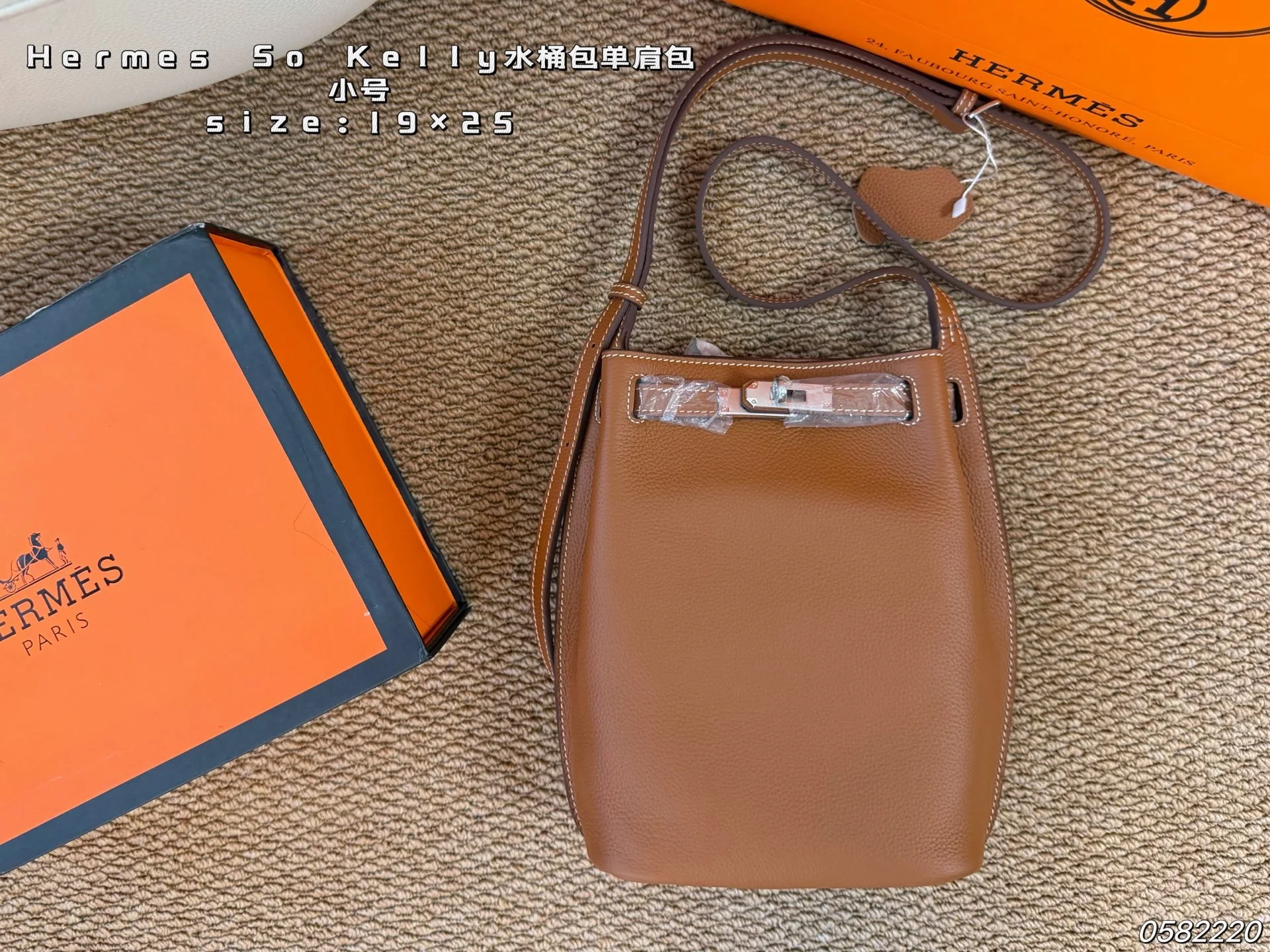 Hermès Bag — 8ebb81a8