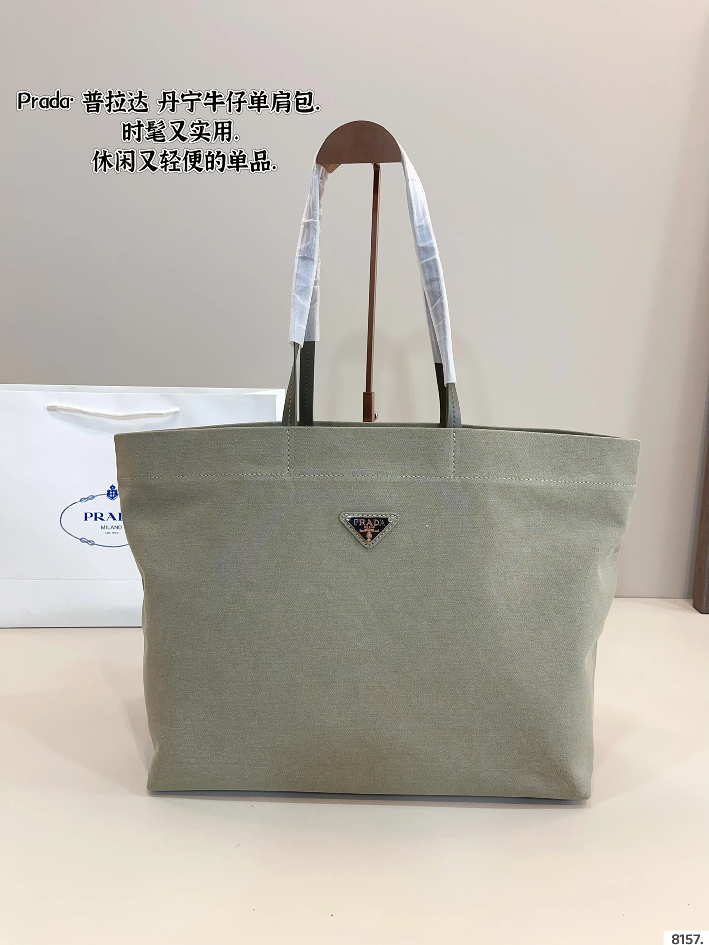 Prada Bag — 59f06a42