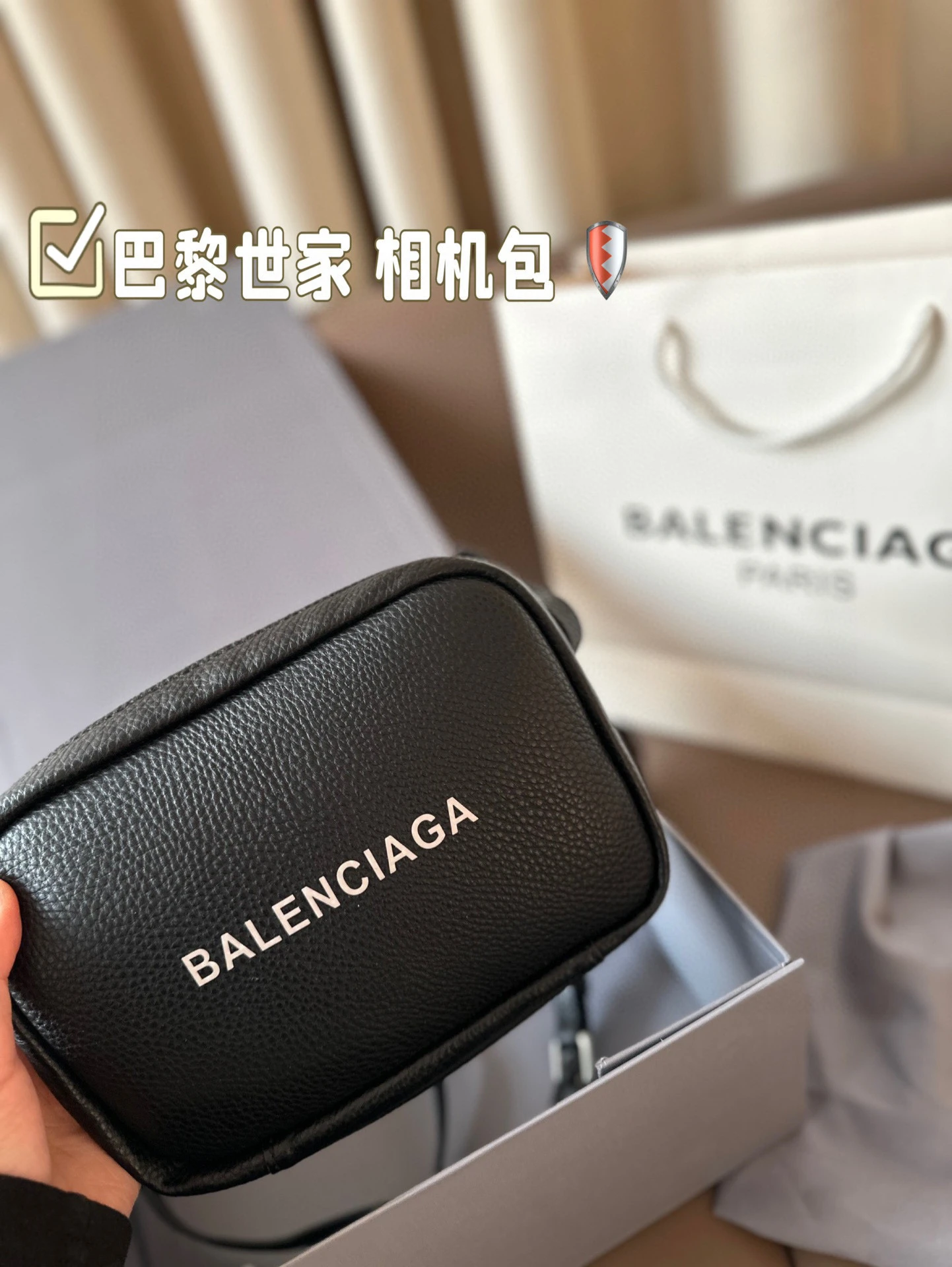 Balenciaga Bag — 01a33d75