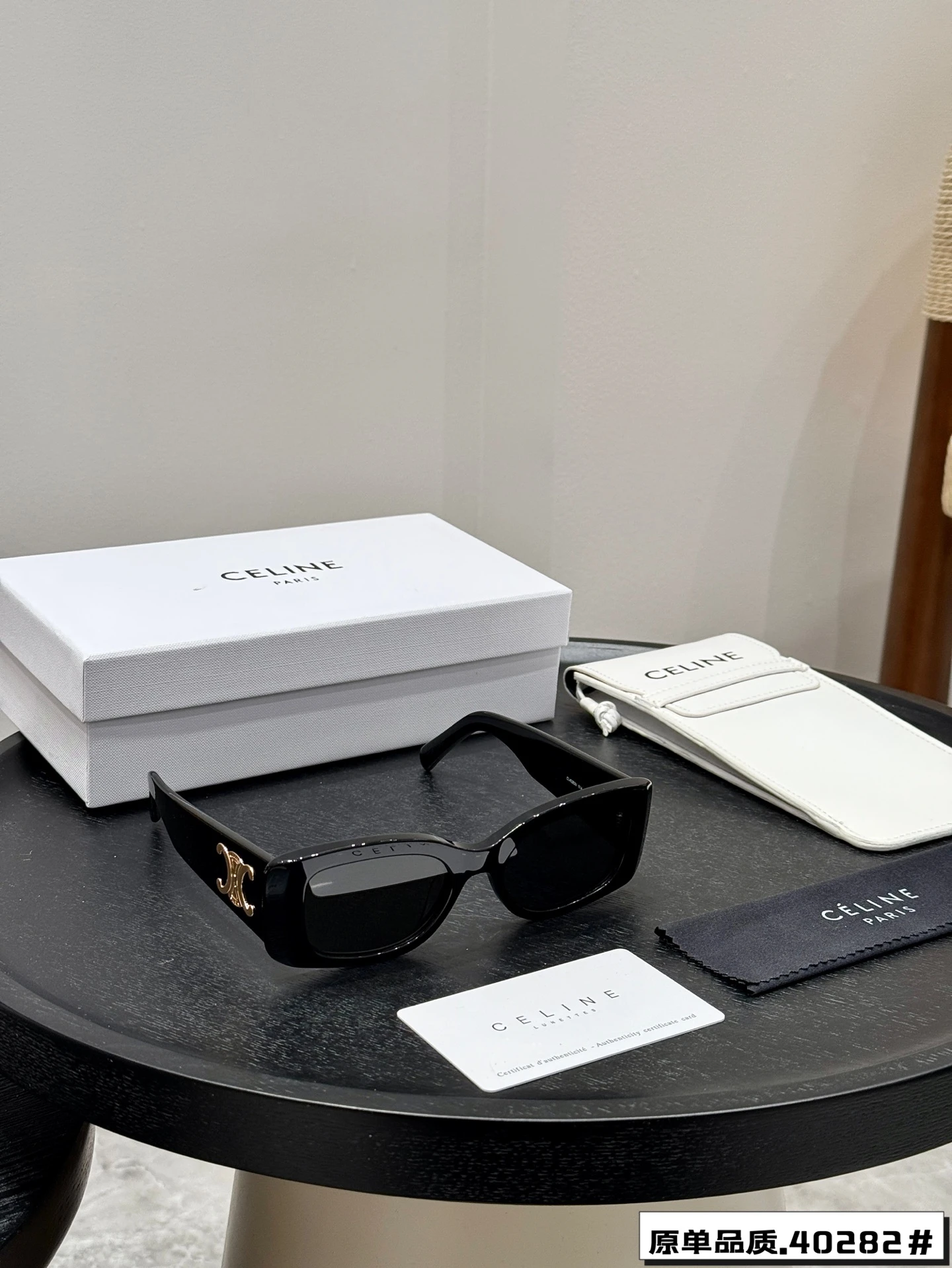 Celine Bag — c1f3ee68