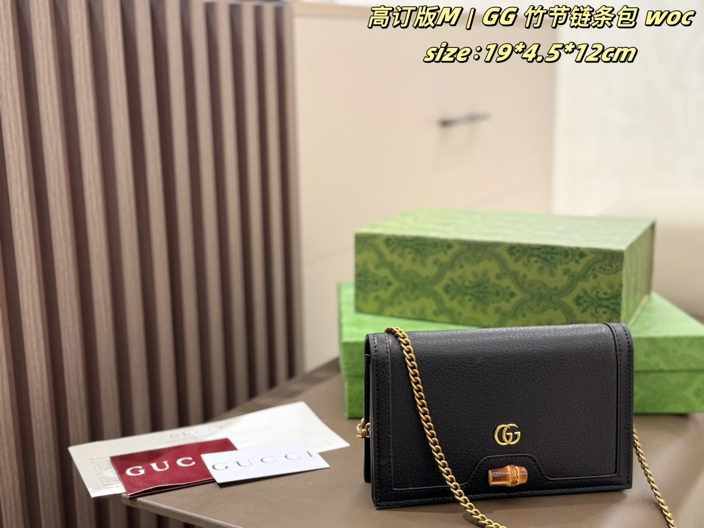 Gucci Bag — e794222b