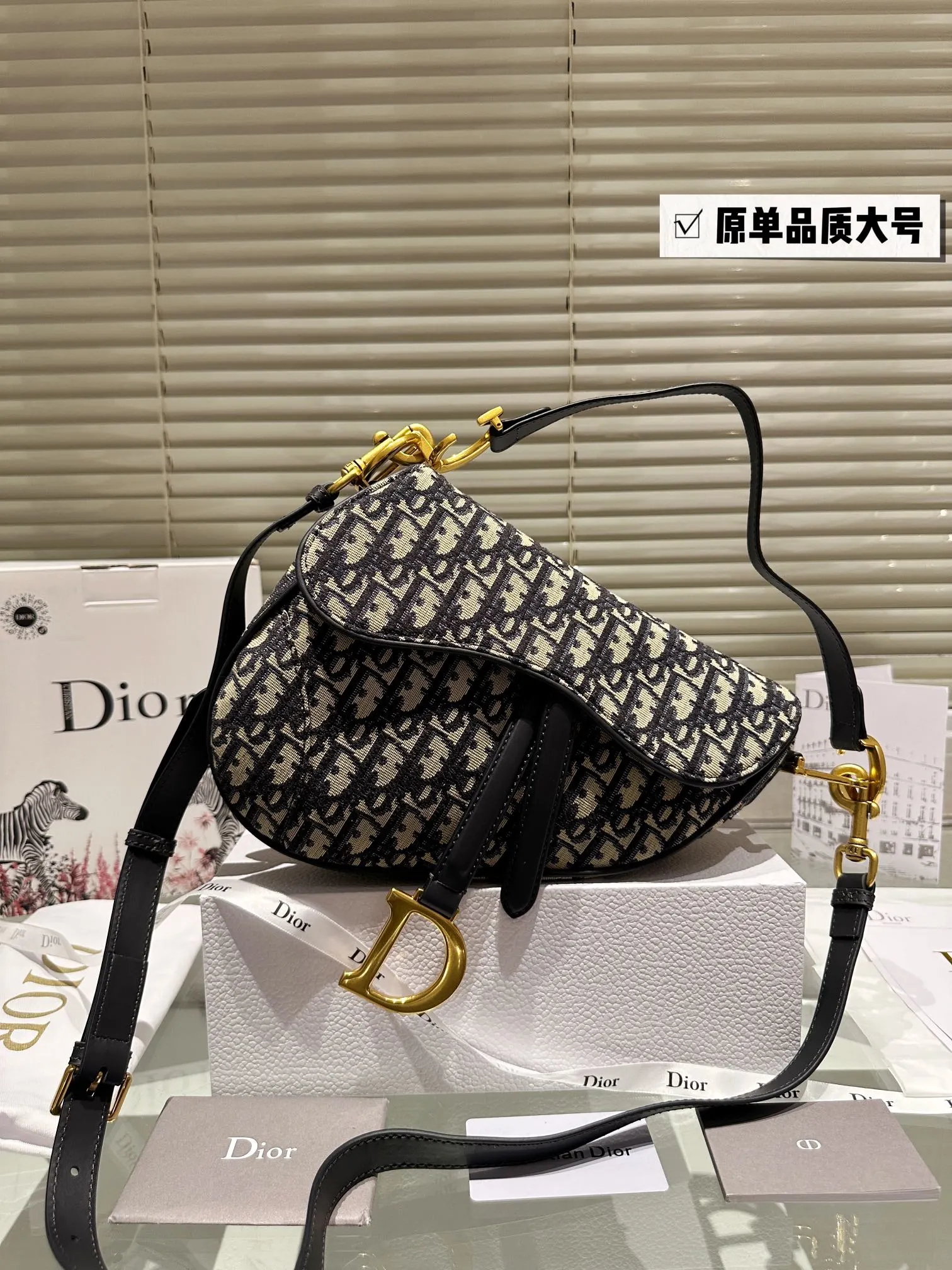 Dior Bag — 2c67d8da