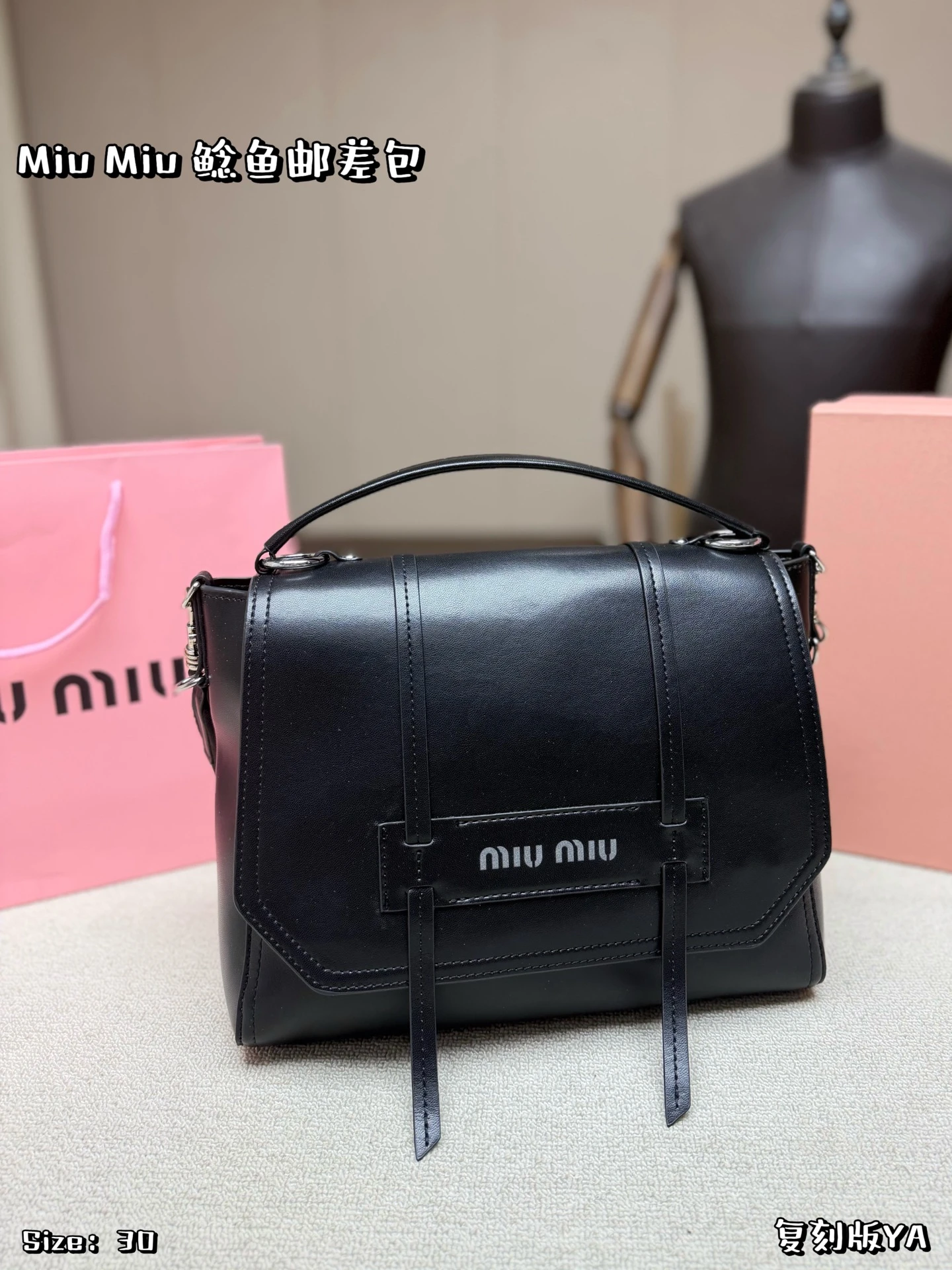 Miu Miu Bag — 3c3d21a1