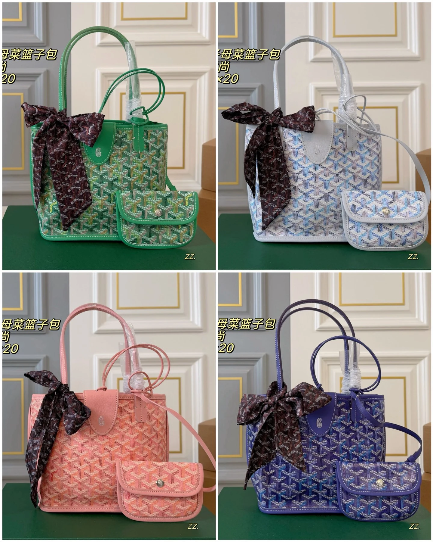 Goyard Bag — 745c33ef