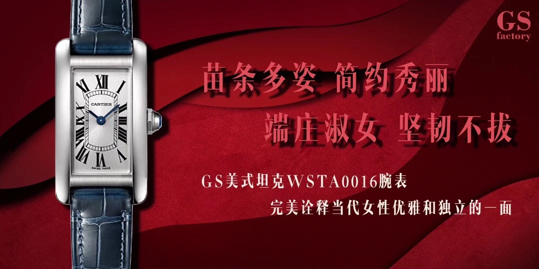 Cartier Watch — 636d706b