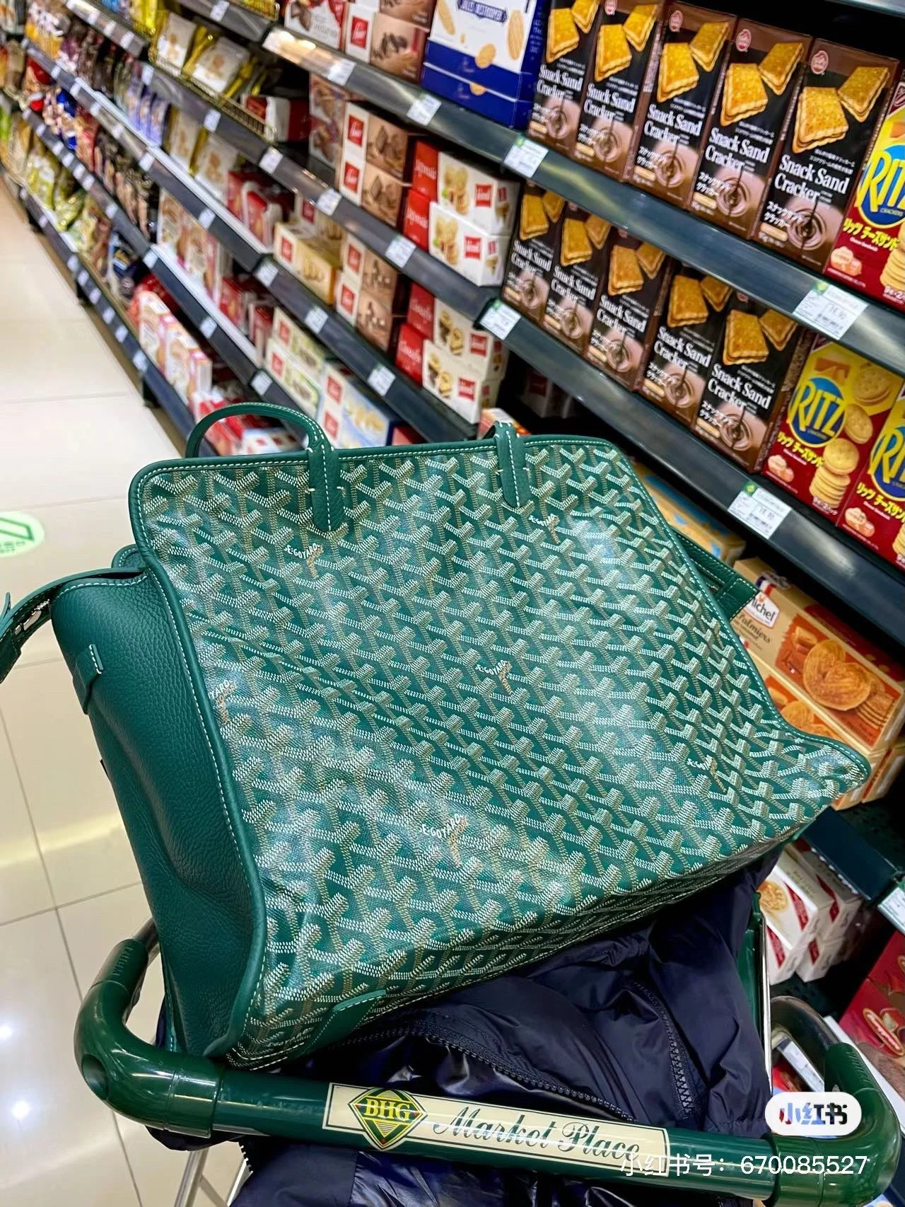 Goyard Bag — 27c4d2c5