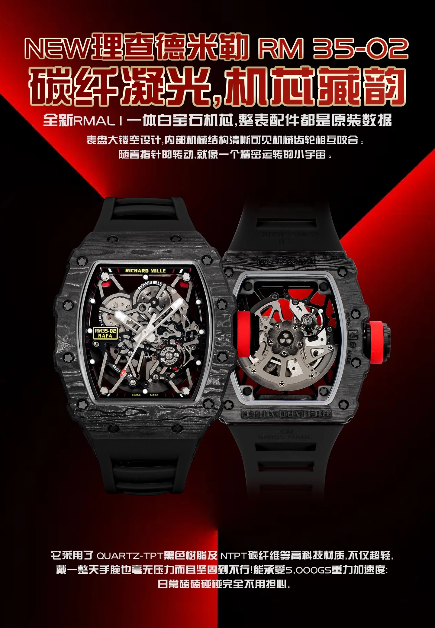 Richard Mille Watch — 44899eb5