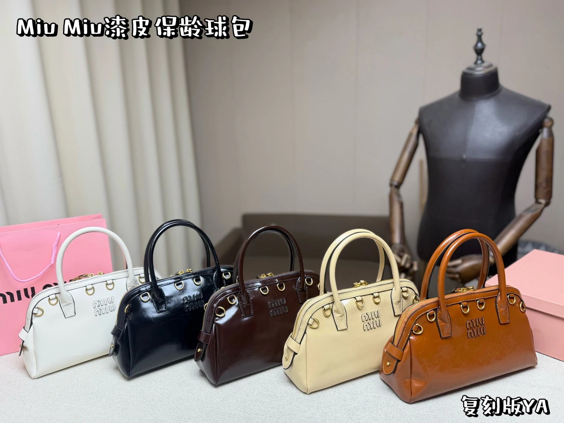 Miu Miu Bag — a1c97869