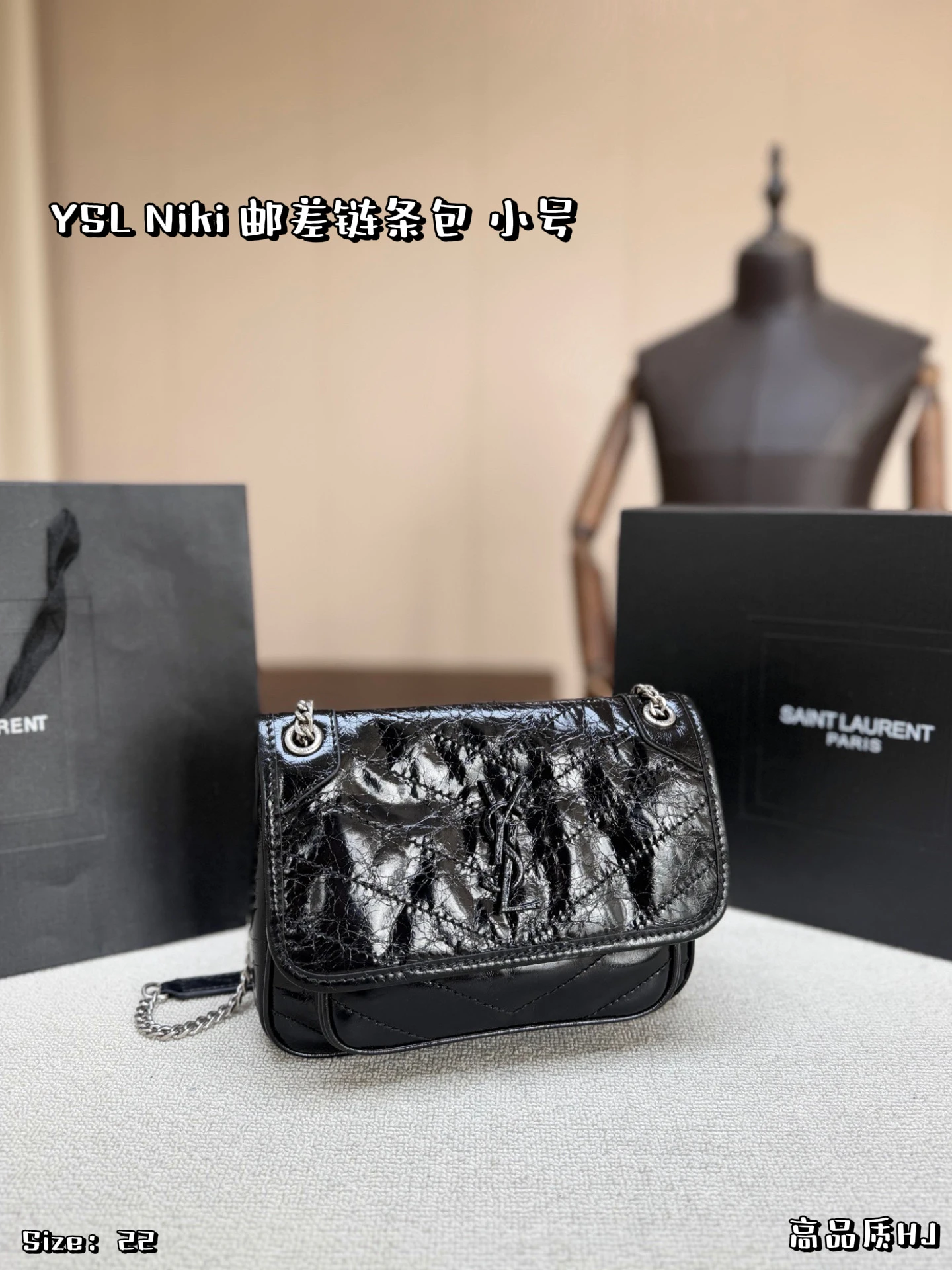 Saint Laurent Bag — 2e40b6ae