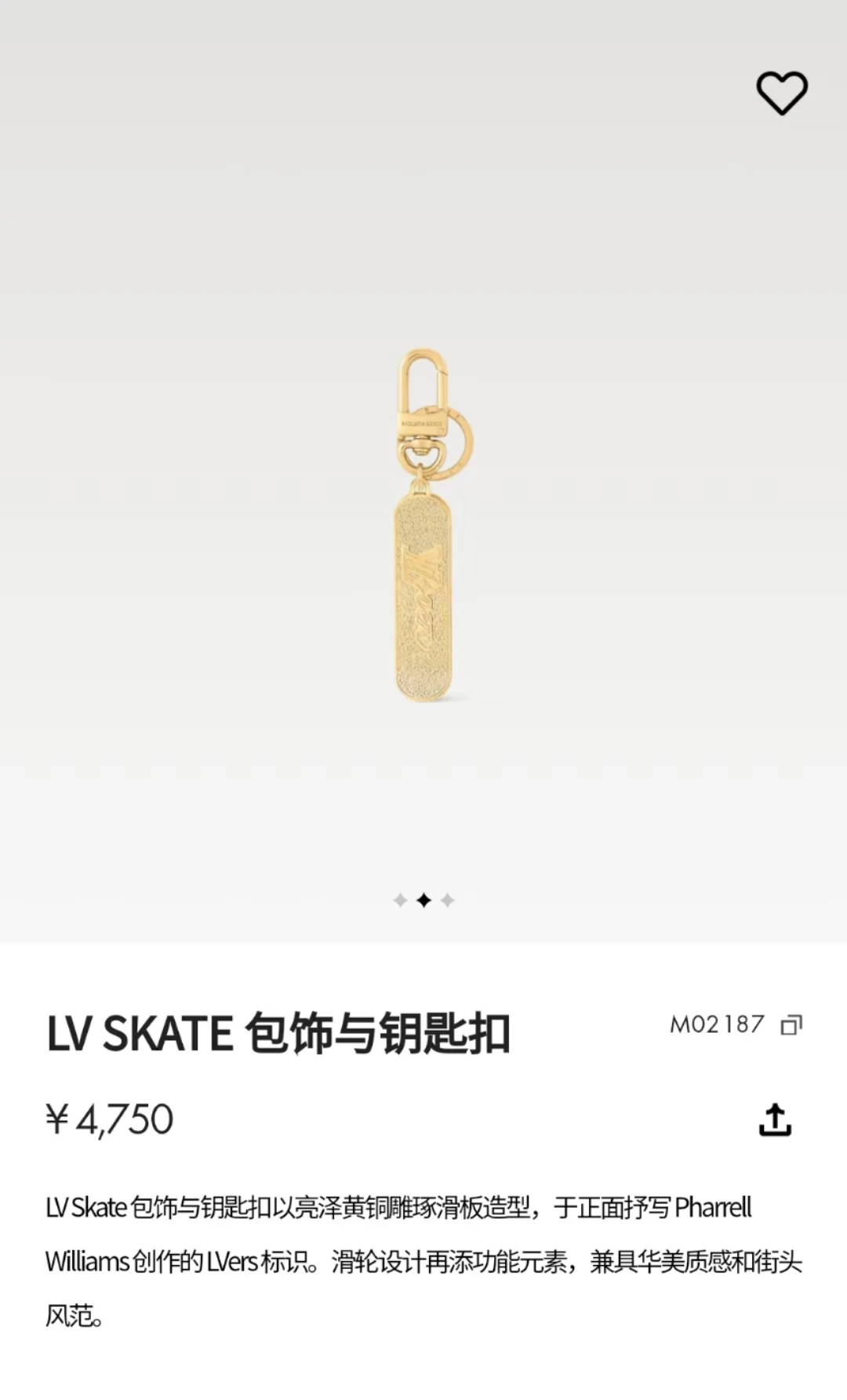 Louis Vuitton Keyrings & Bag Charms — 166a844a