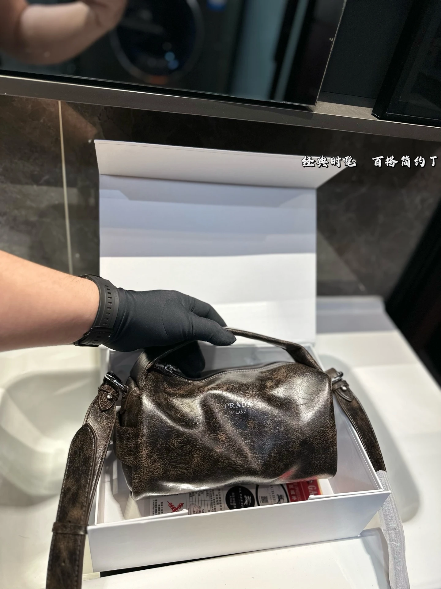 Prada Bag — c15f3cea