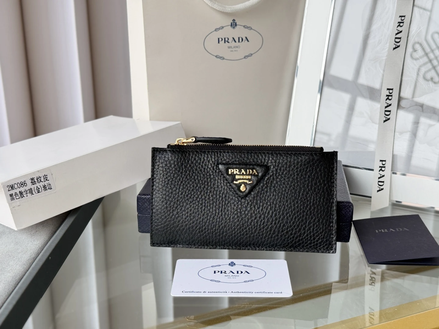 Prada Cardholders — 6b8ee266