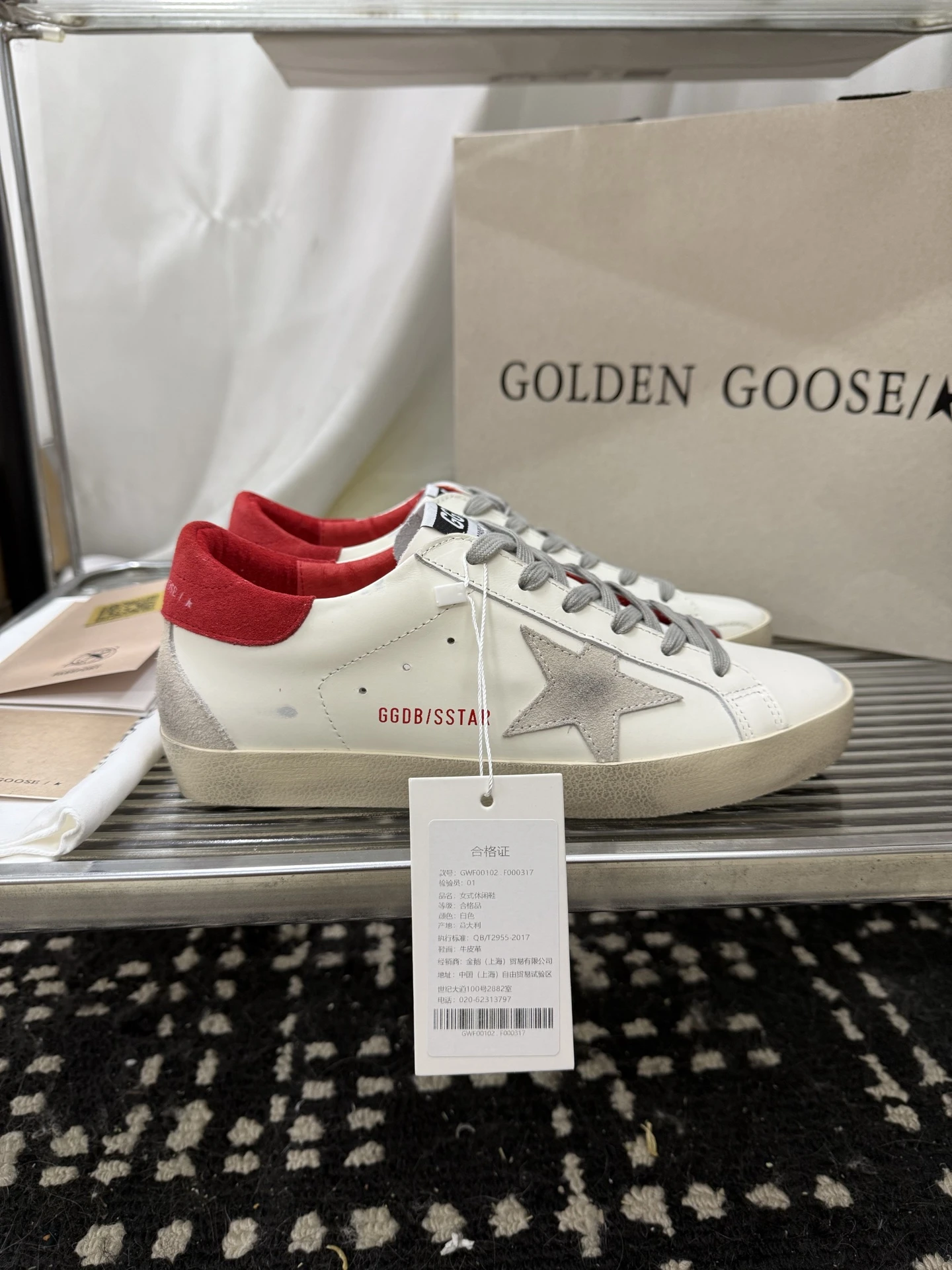 Golden Goose Sneakers — 1765fb4b