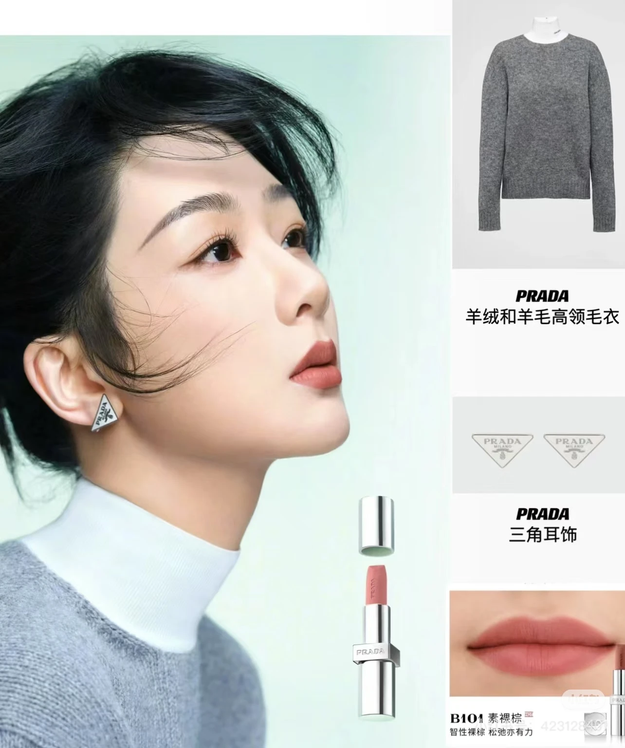 Prada Fragrance — 06a5e7ab