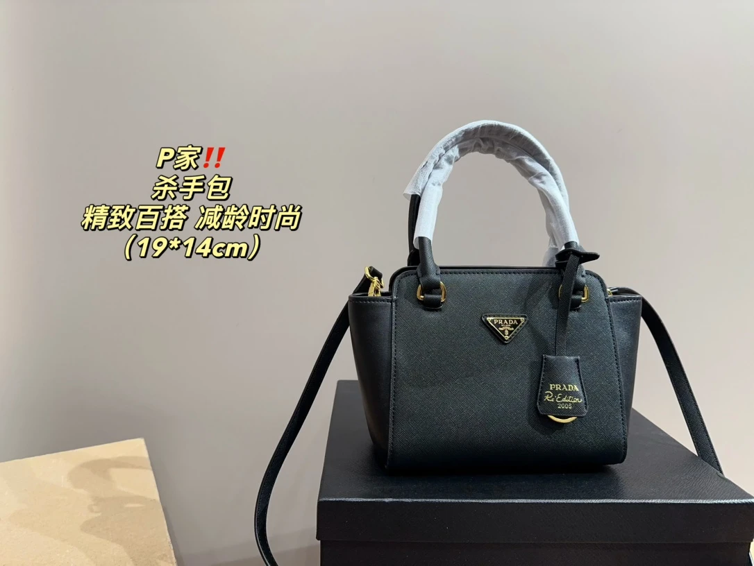 Prada Bag — b2cb28c1