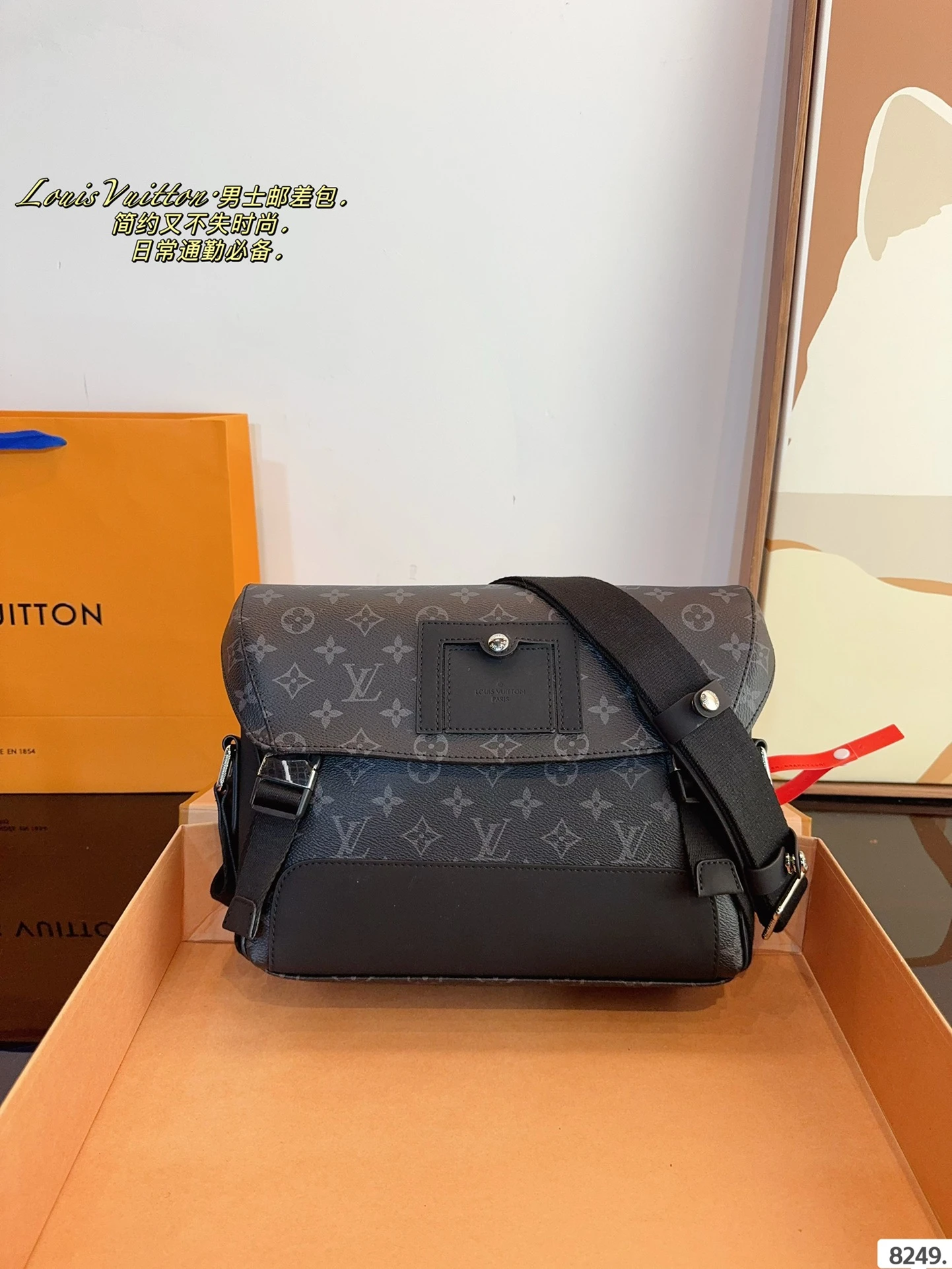 Louis Vuitton Bag — ae0b7cdb