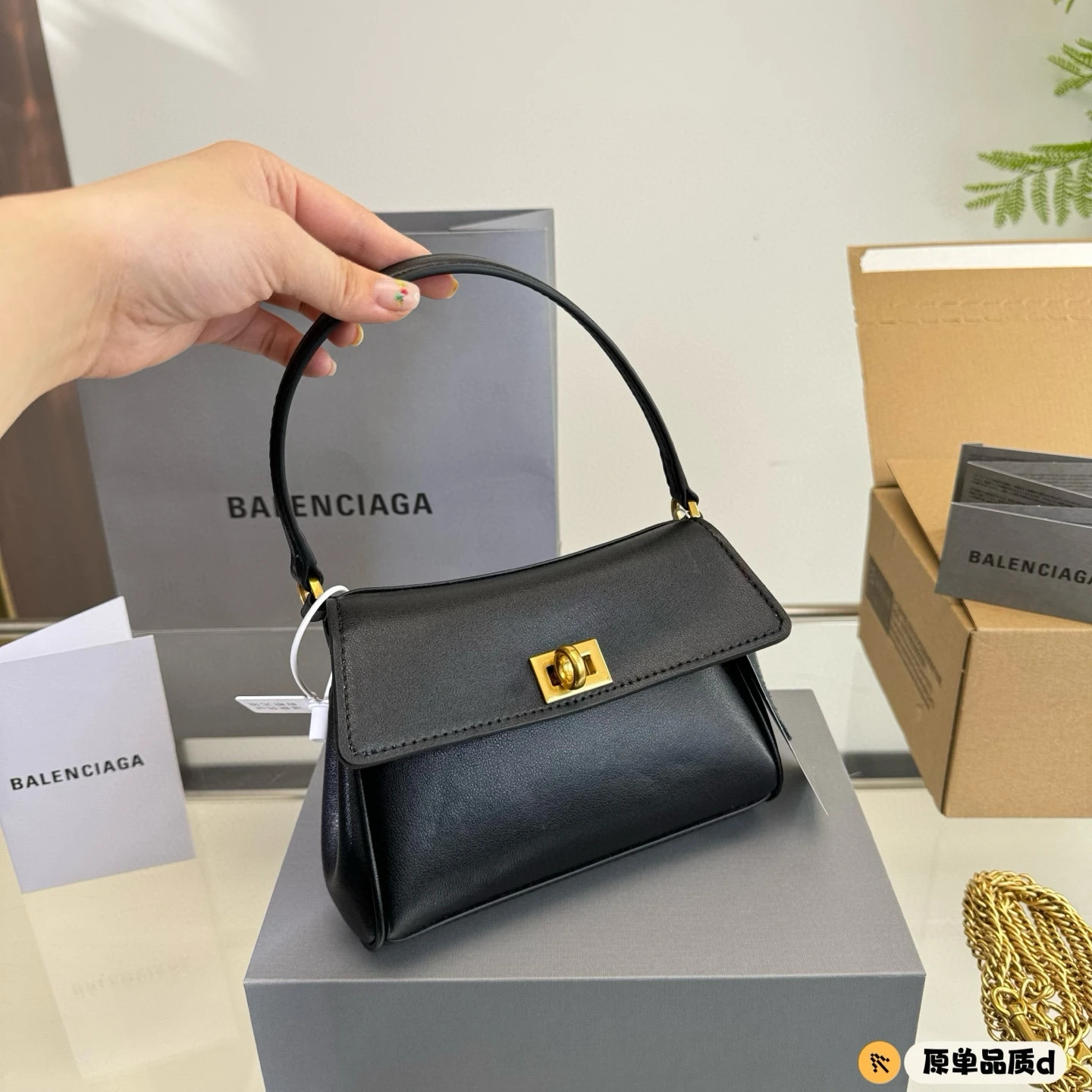 Balenciaga Bag — 20ec7cd1