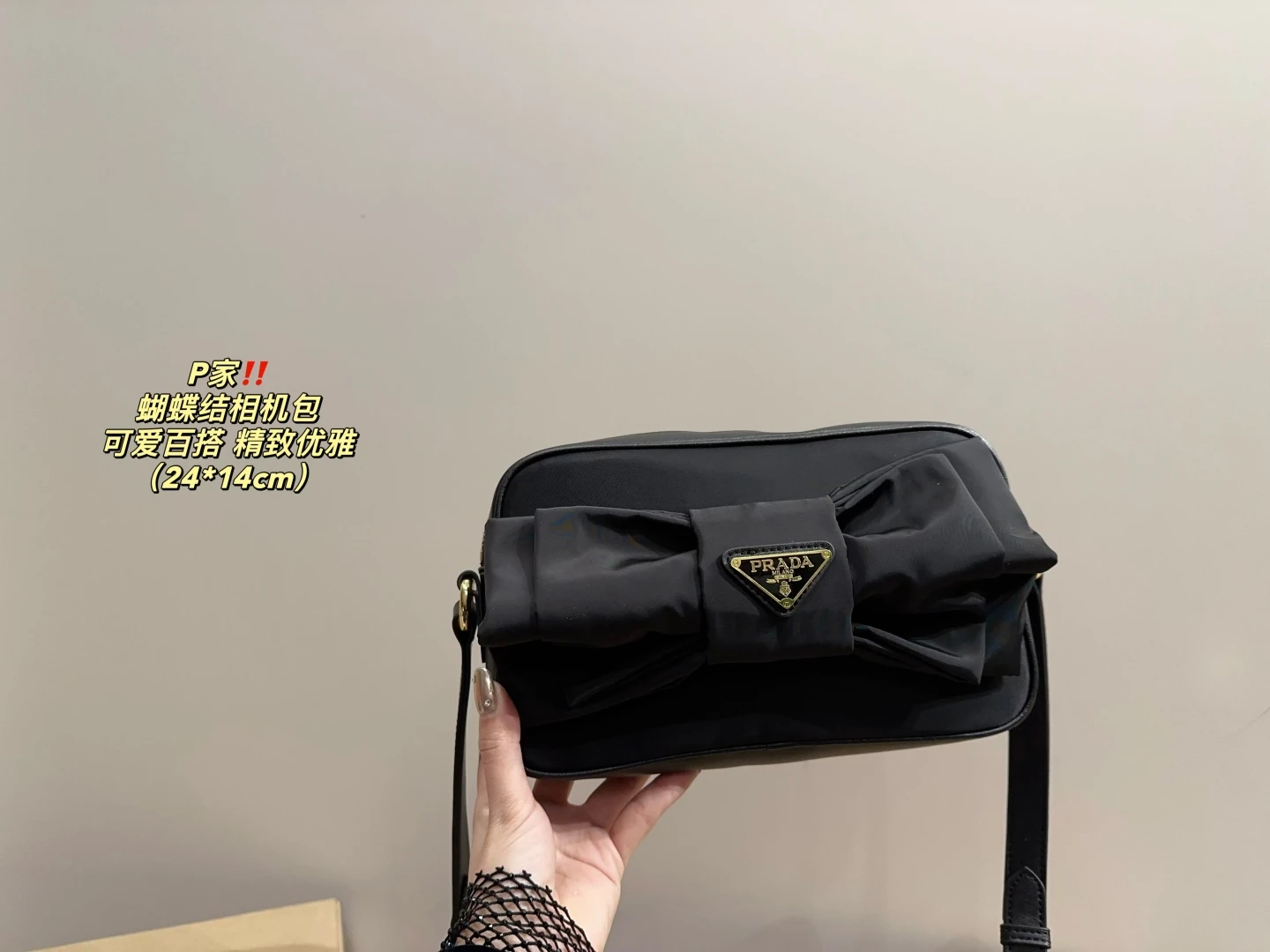 Prada Bag — 436df834