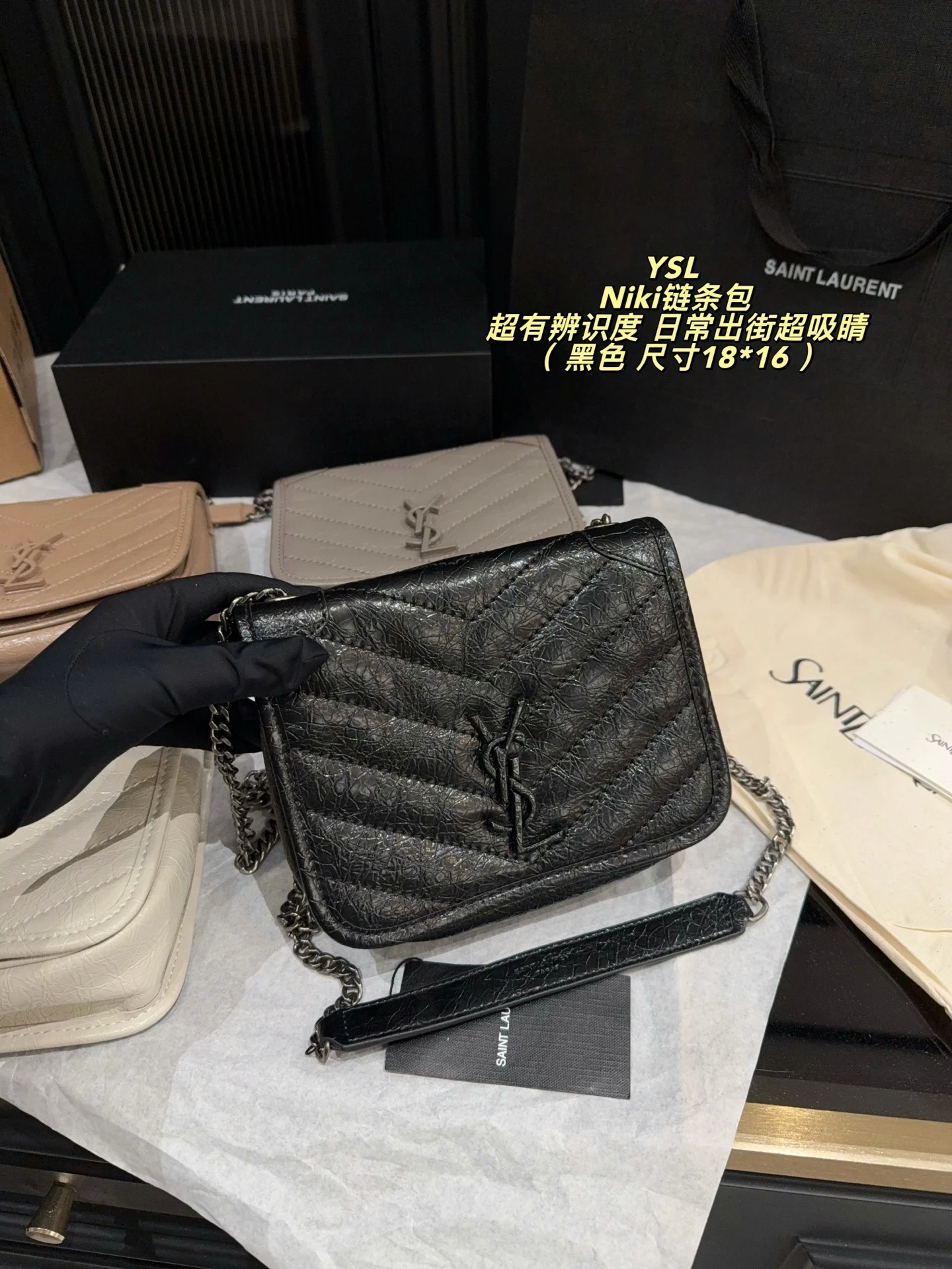 Saint Laurent Bag — 51d969a5