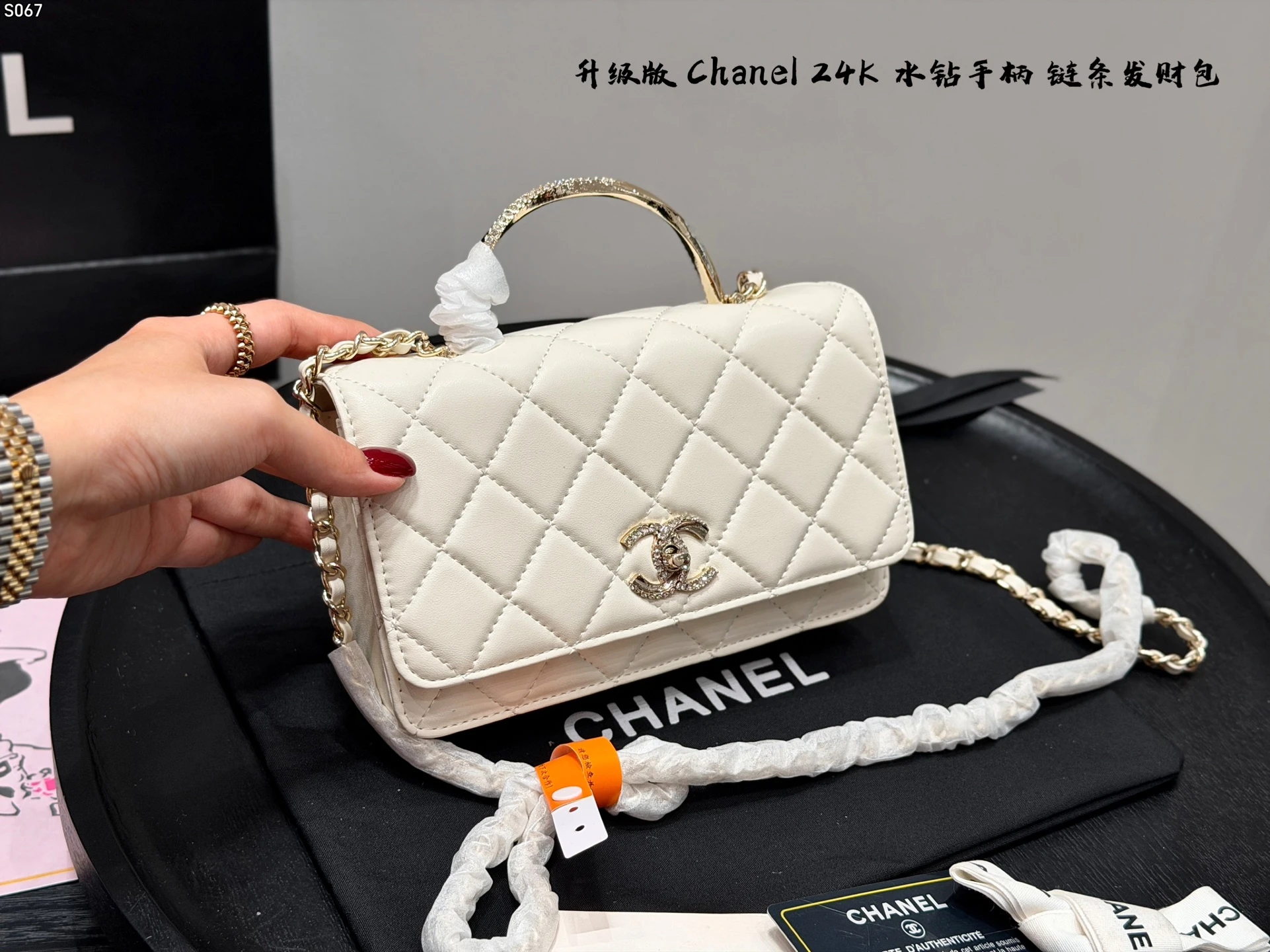 Chanel Bag — f1d270e2