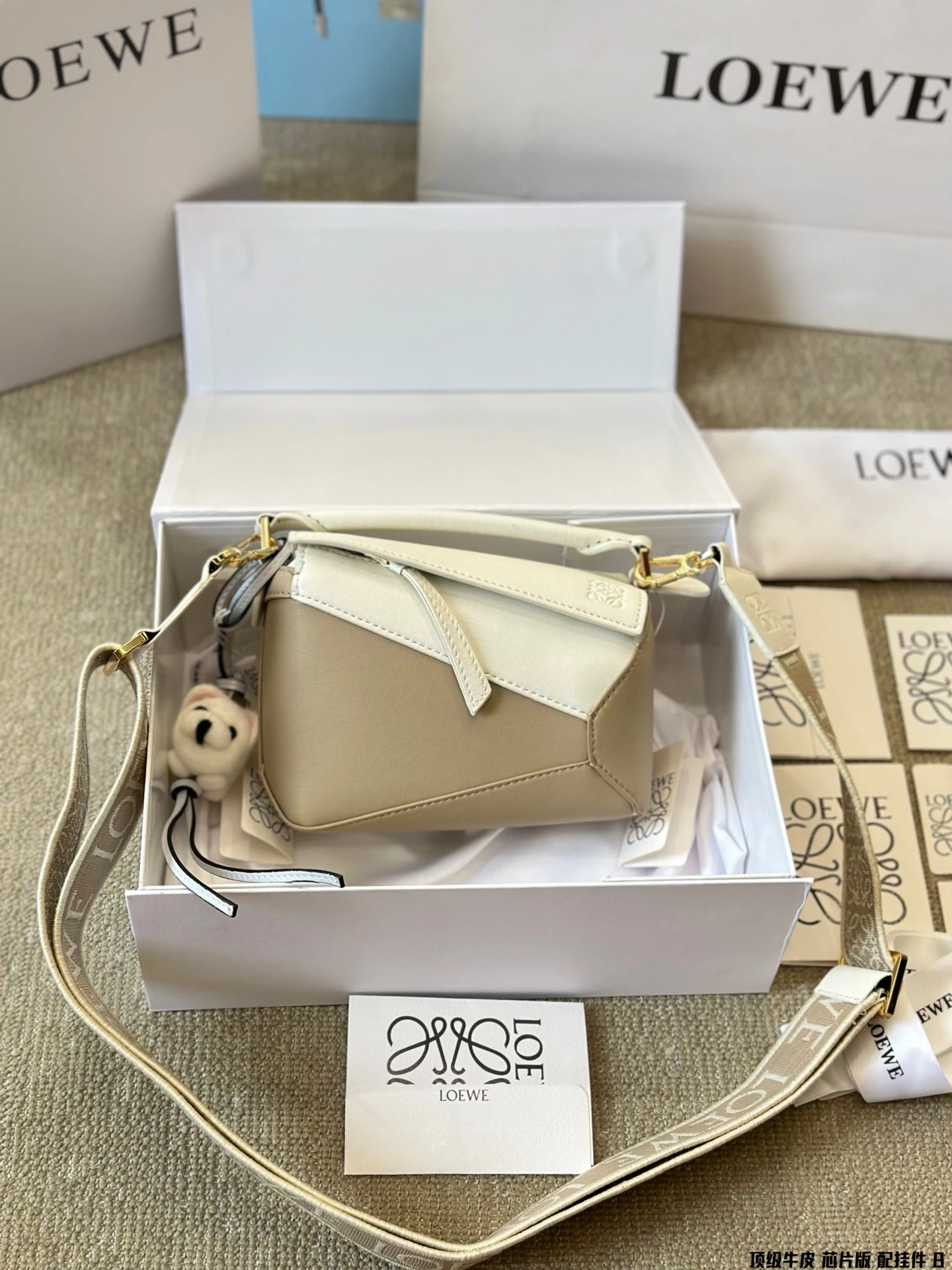 Loewe Bag — 37782c81