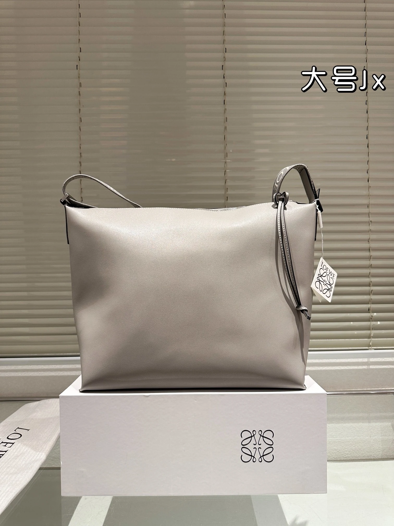 Loewe Bag — 36885444