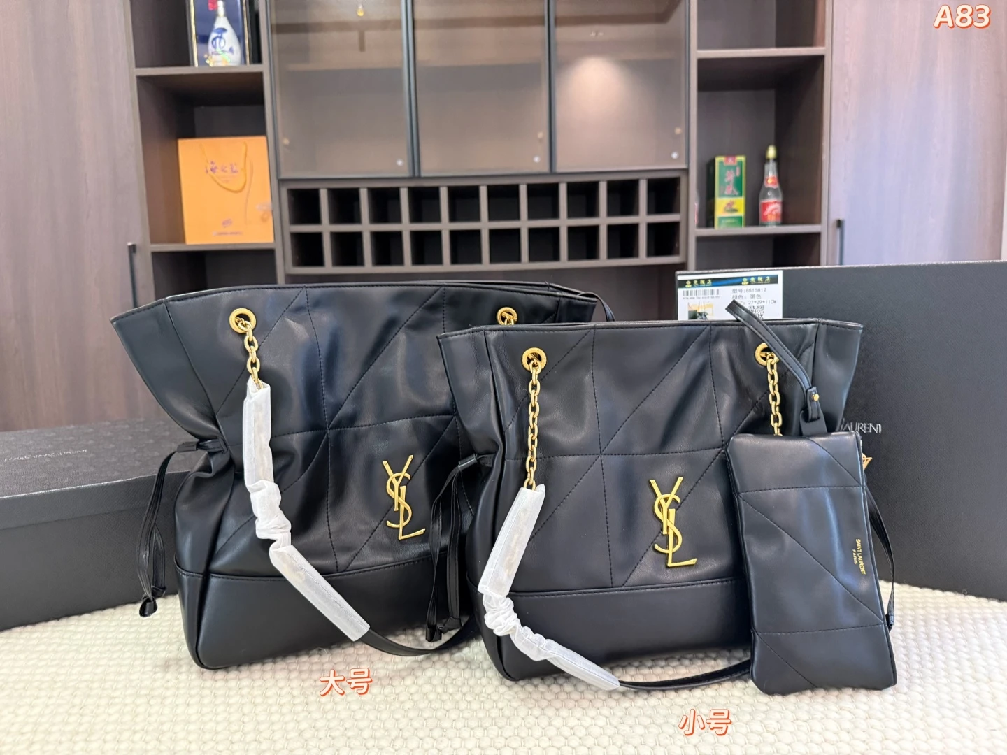 Saint Laurent Bag — 697b7d6b