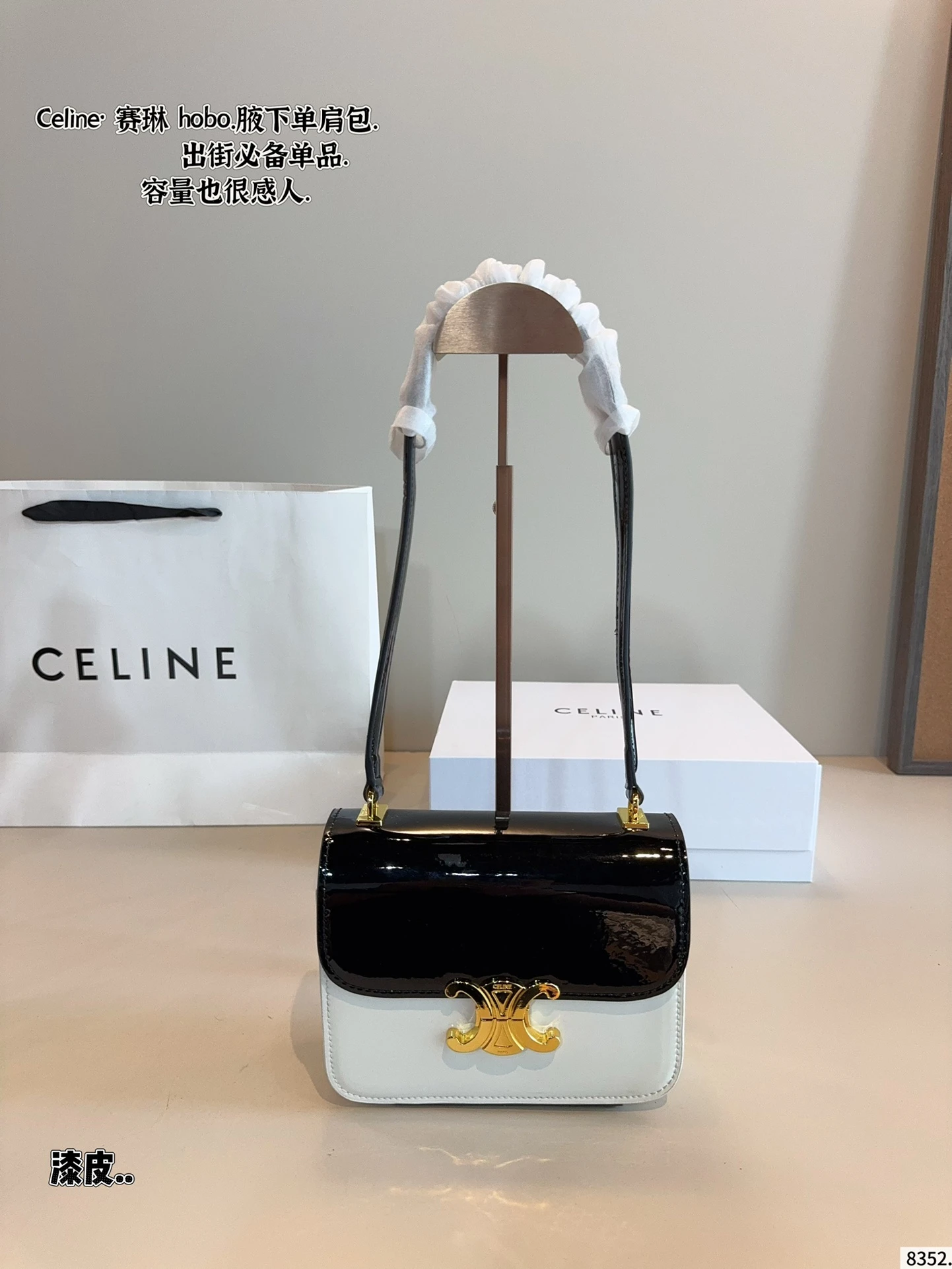 Celine Bag — 23174742