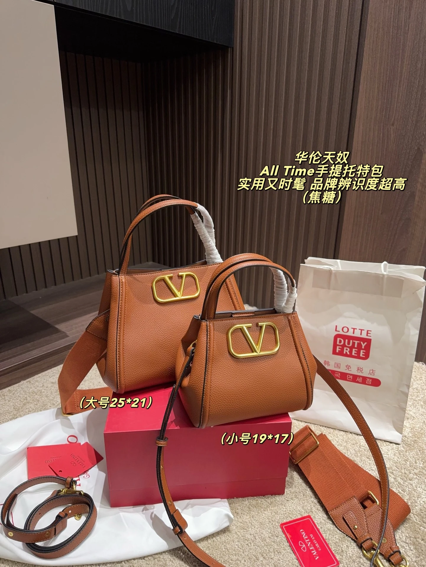 Valentino Bag — e622fc84