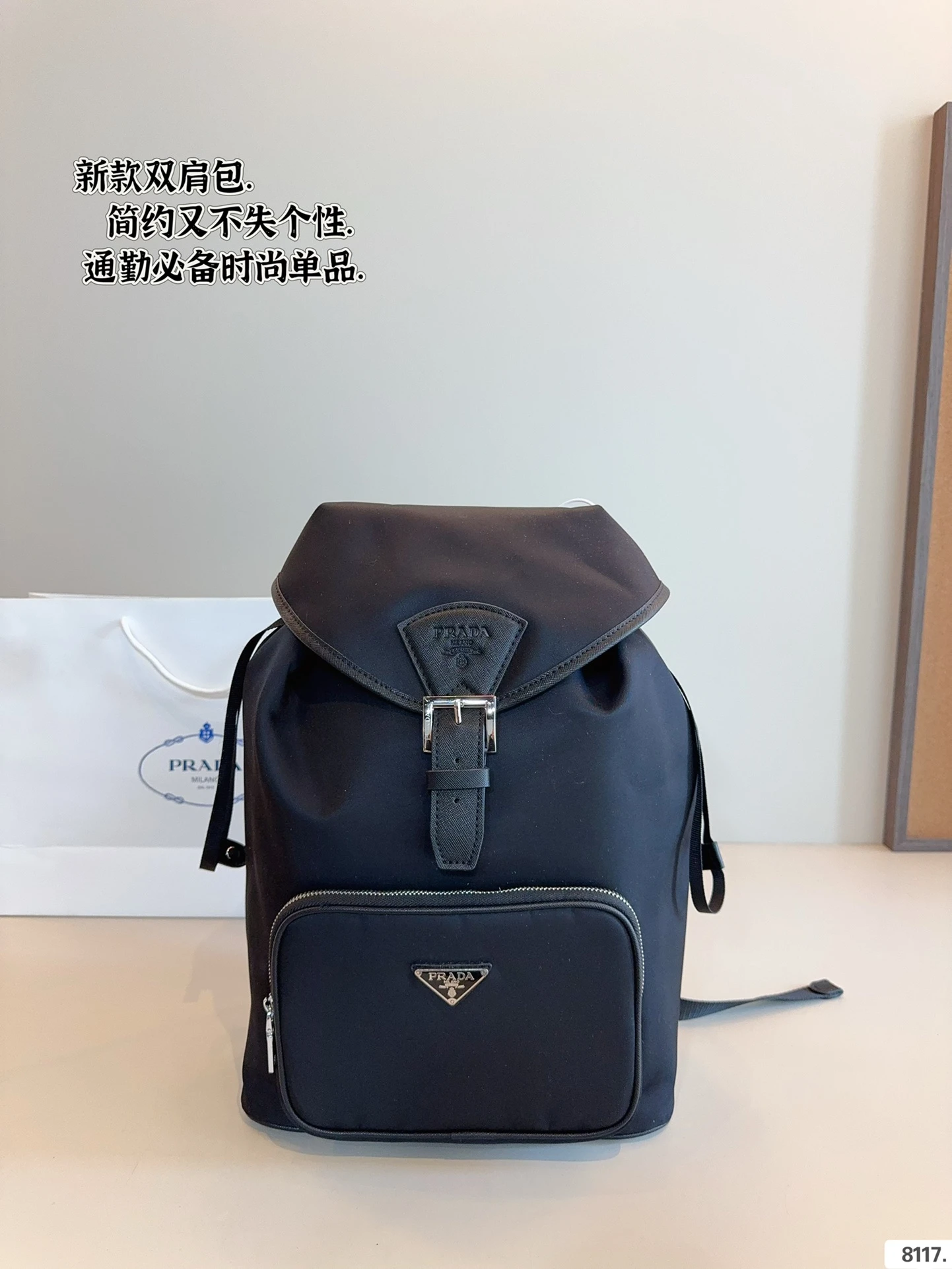Prada Bag — 1c3abe10