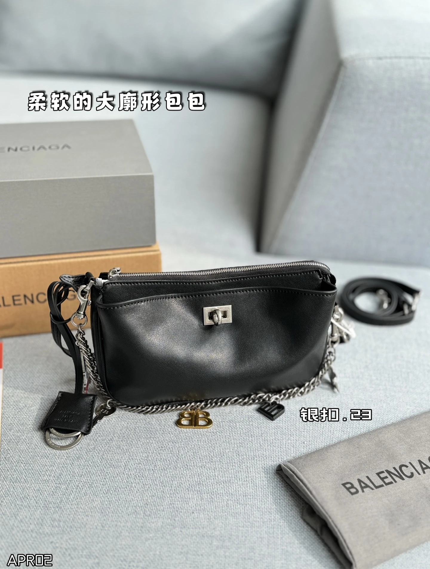 Balenciaga Bag — 151bf115