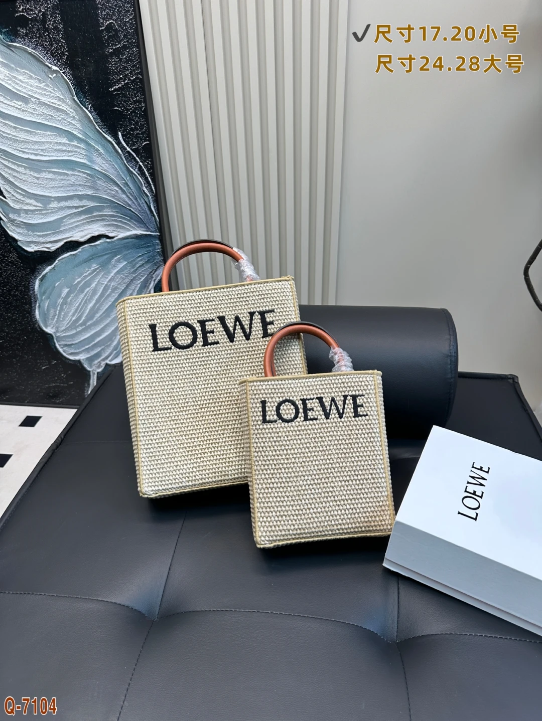 Loewe Bag — 7bad5e5d