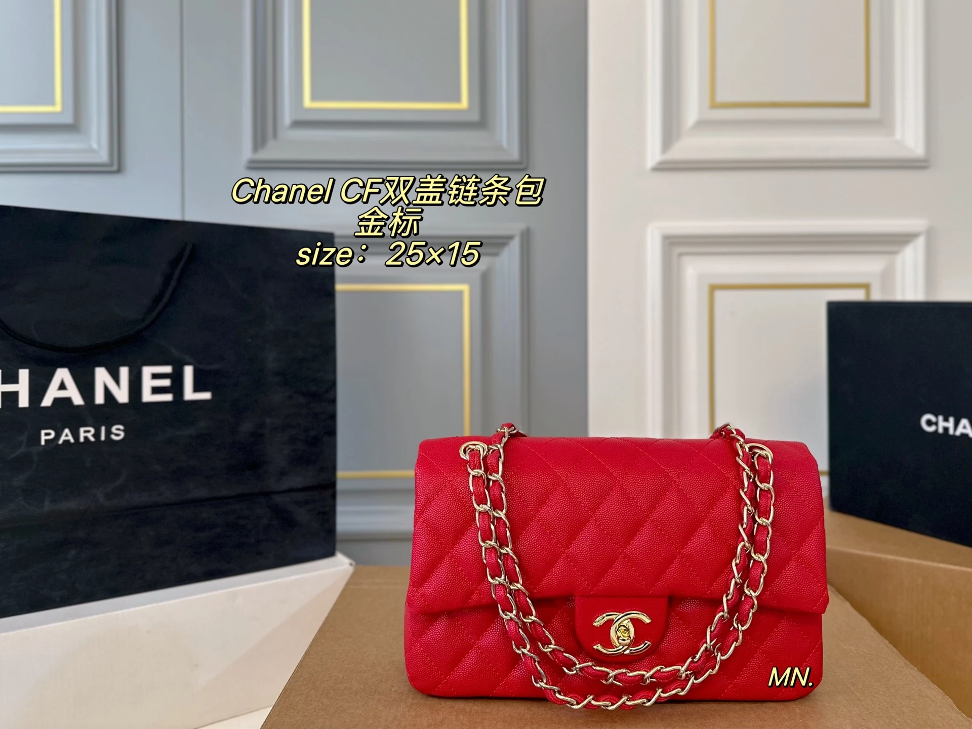 Chanel Bag — ec7122a9