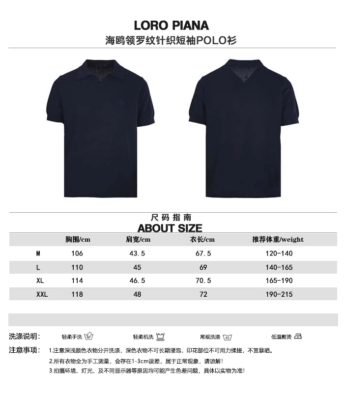 Loro Piana T-Shirt — ddc0f894