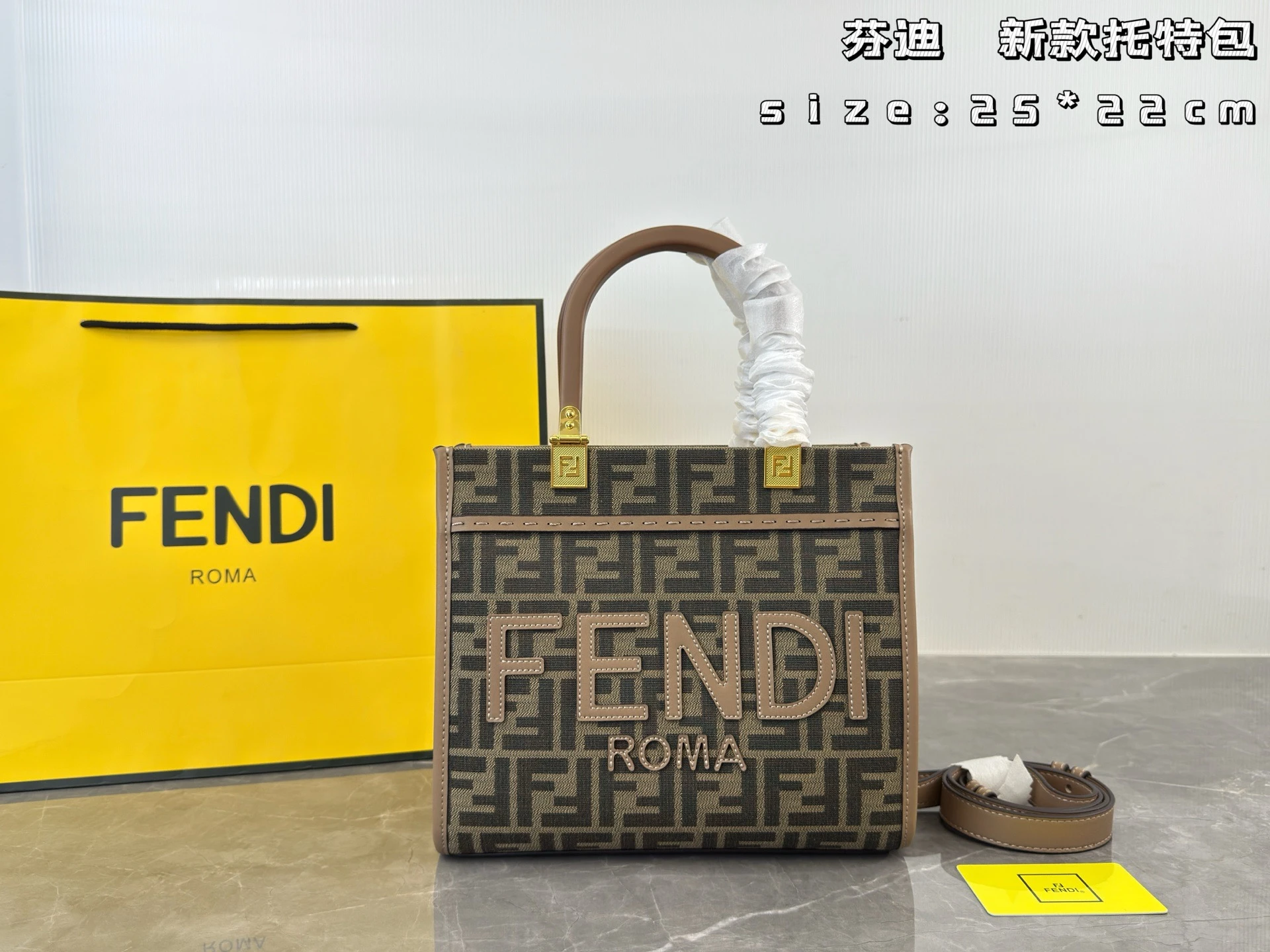 Fendi Bag — 16abdbd1