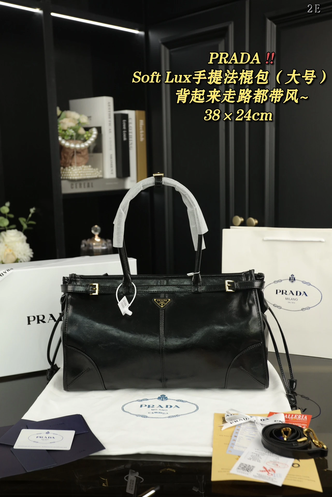 Prada Bag — 333192f7