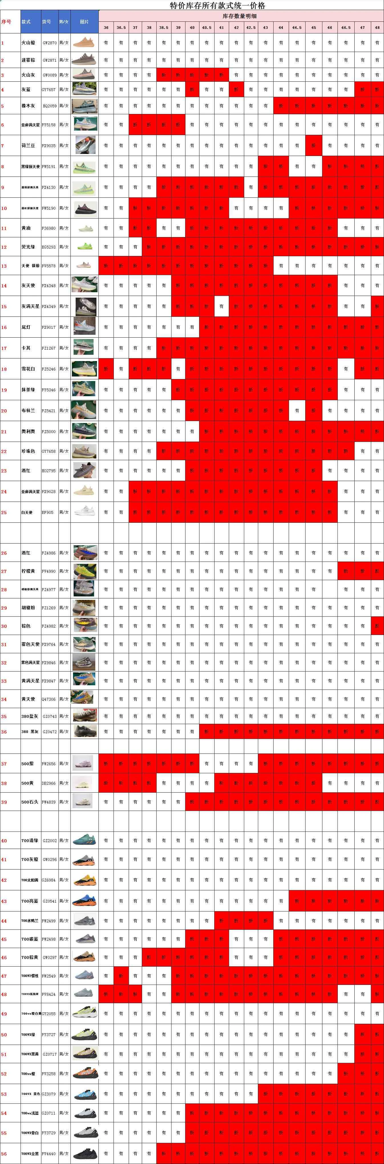 Adidas Shoes — 212b67f7