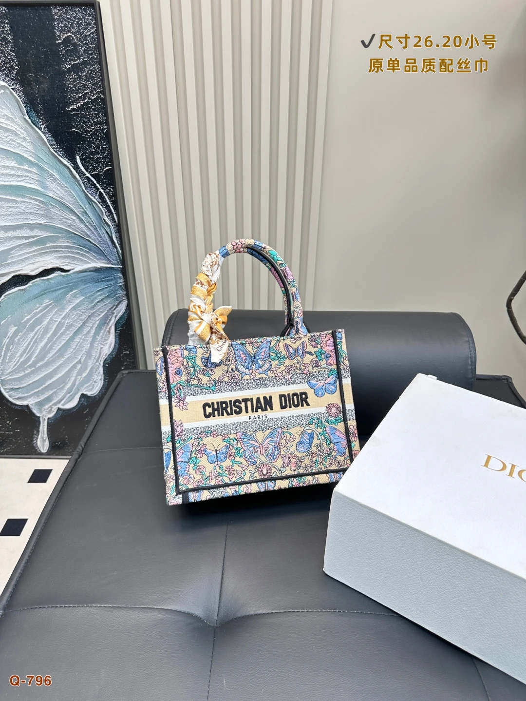 Dior Bag — 0222d3c5