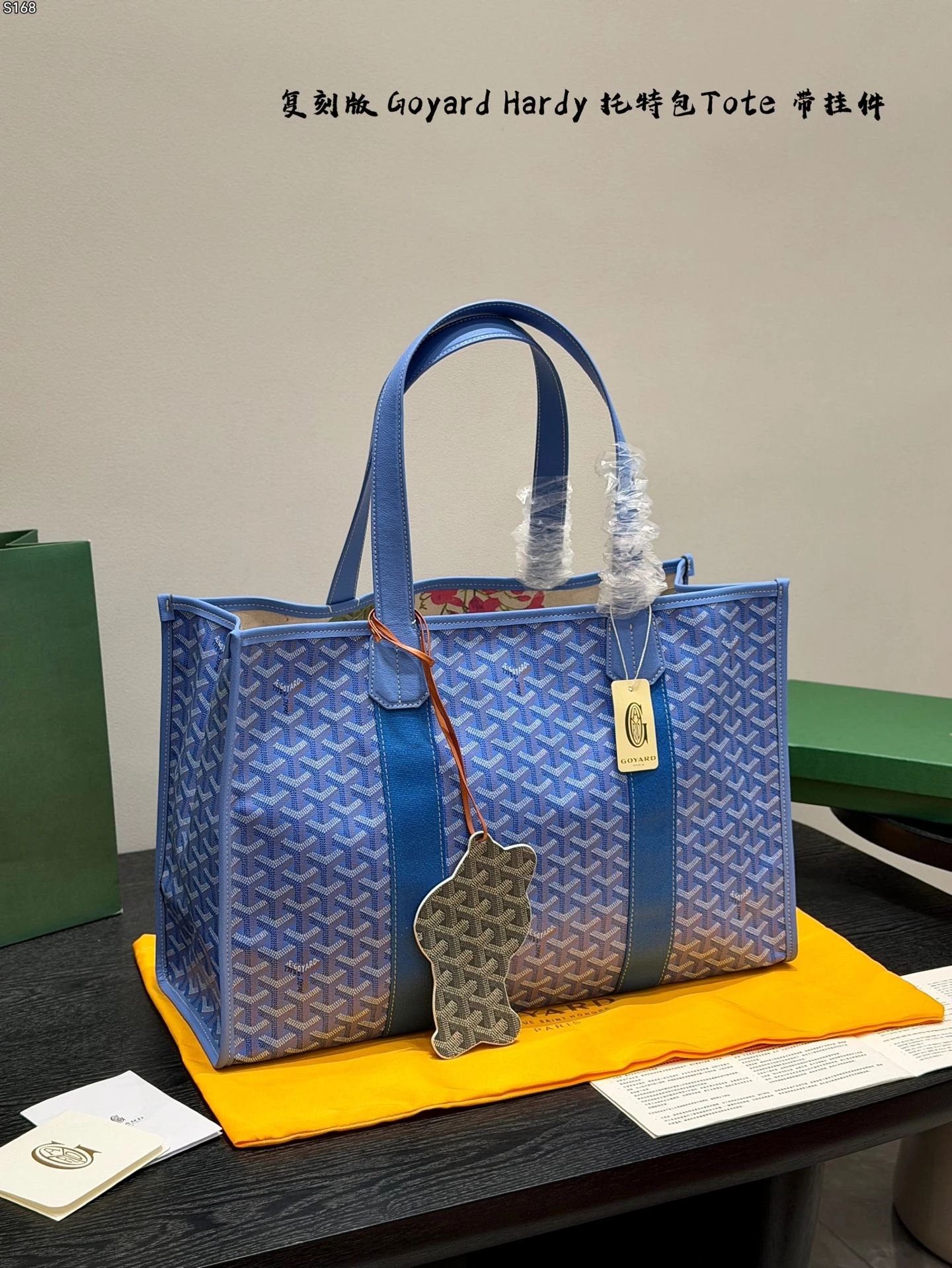 Goyard Bag — 3ce0344c