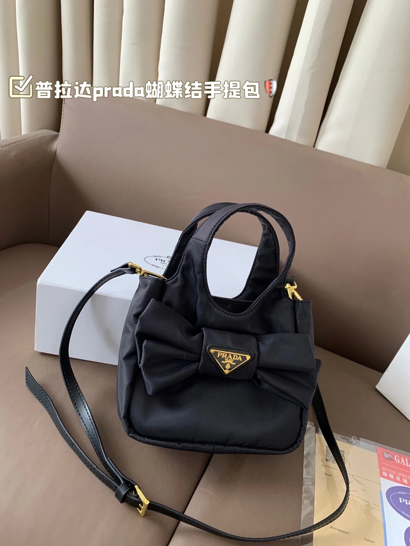 Prada Bag — f75927bd