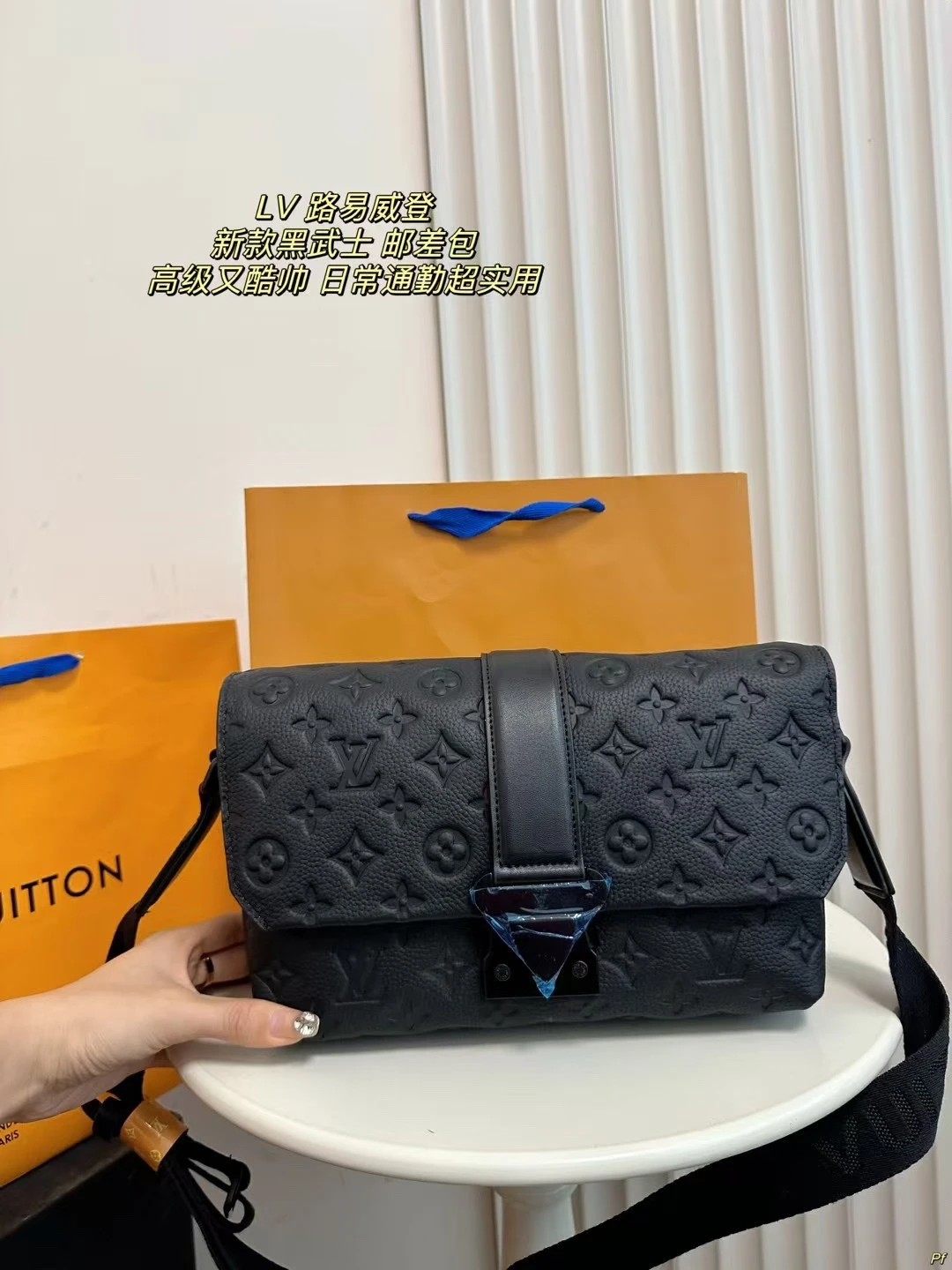 Louis Vuitton Bag — c9ac3026