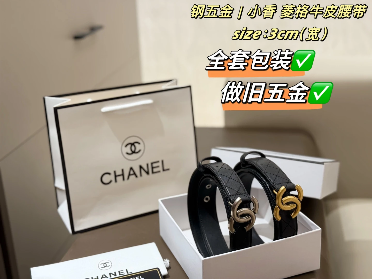 Chanel Bag — 35c115d8