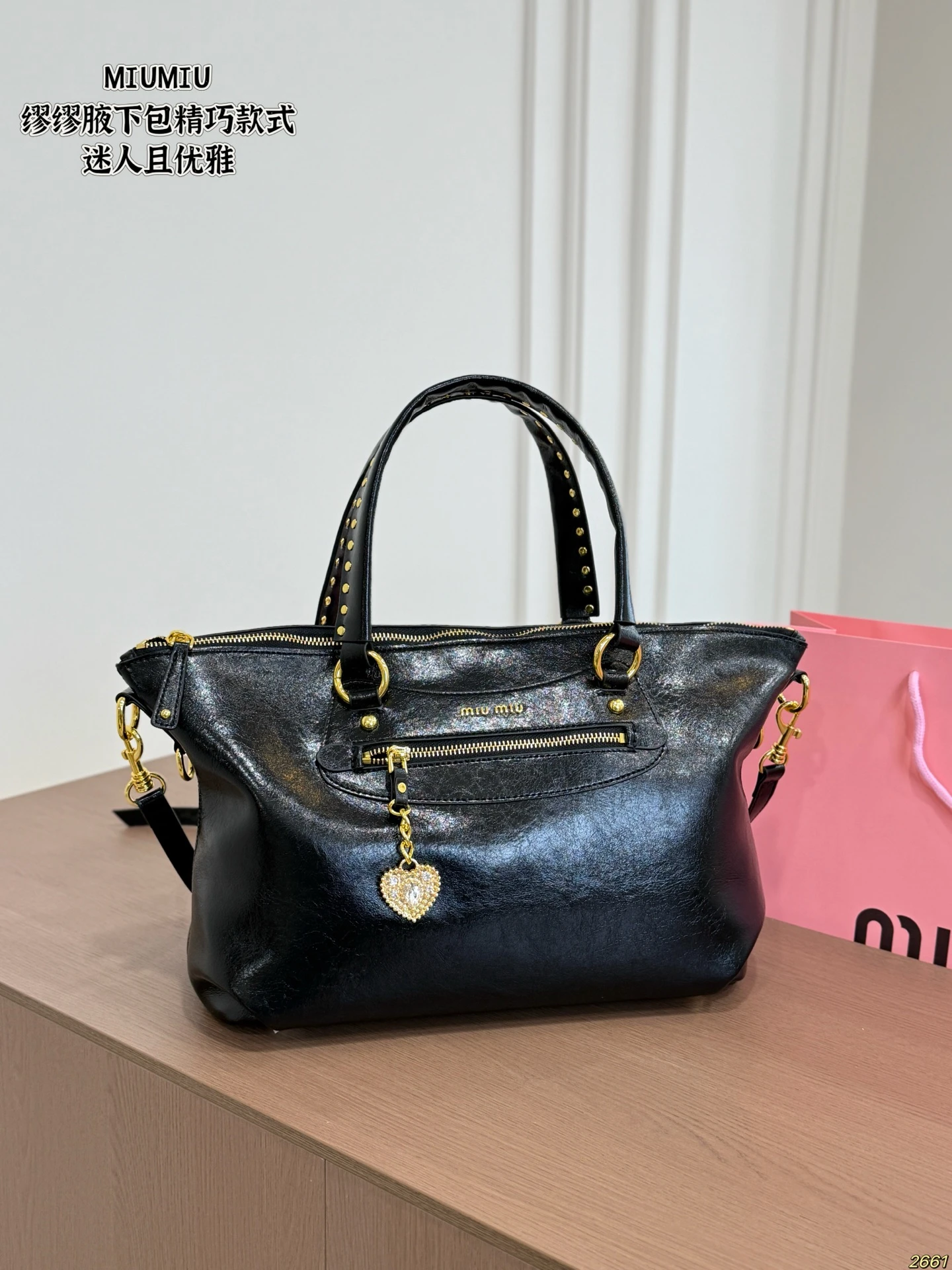 Miu Miu Bag — 46710e08