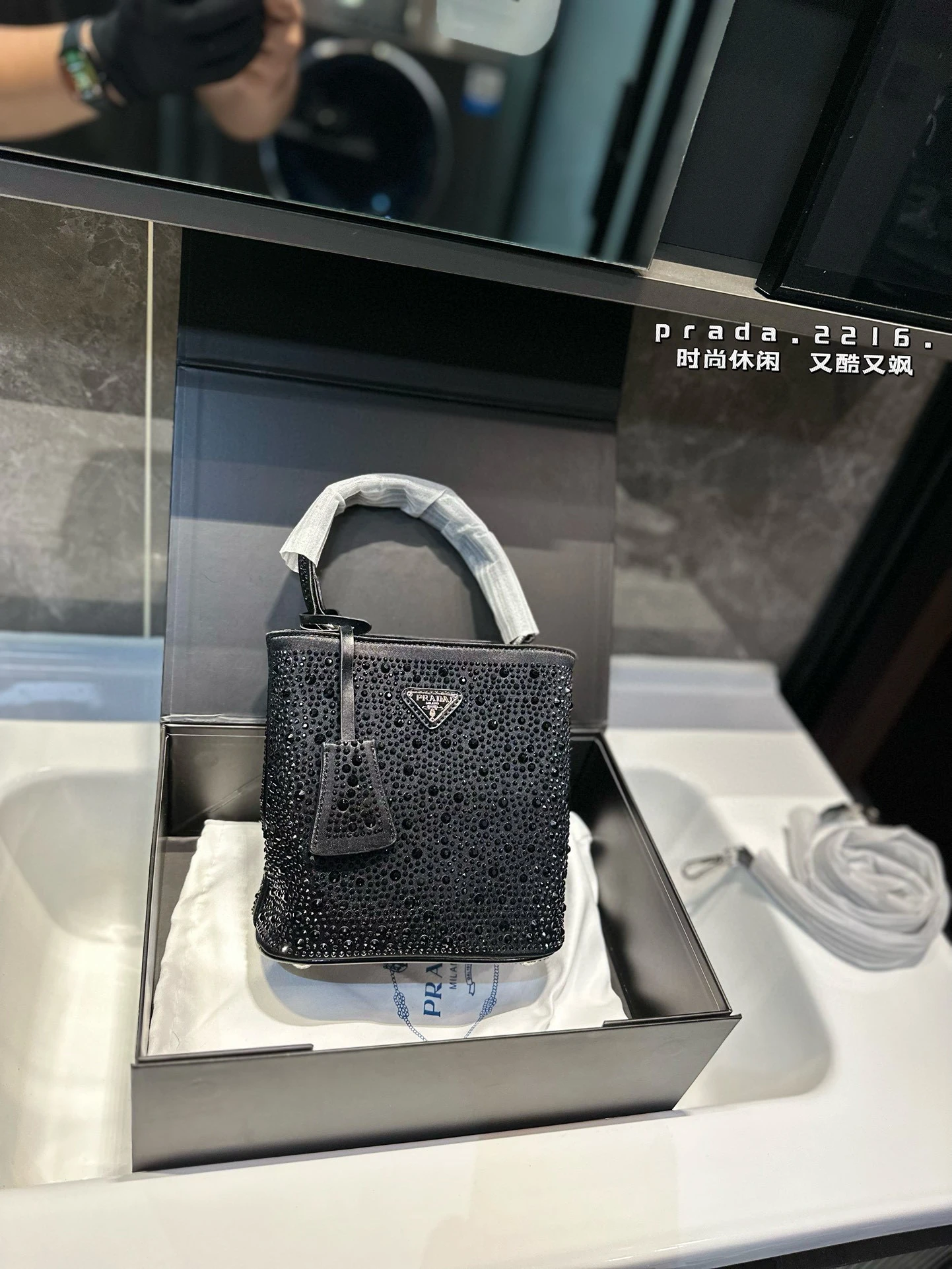 Prada Bag — e5363e57