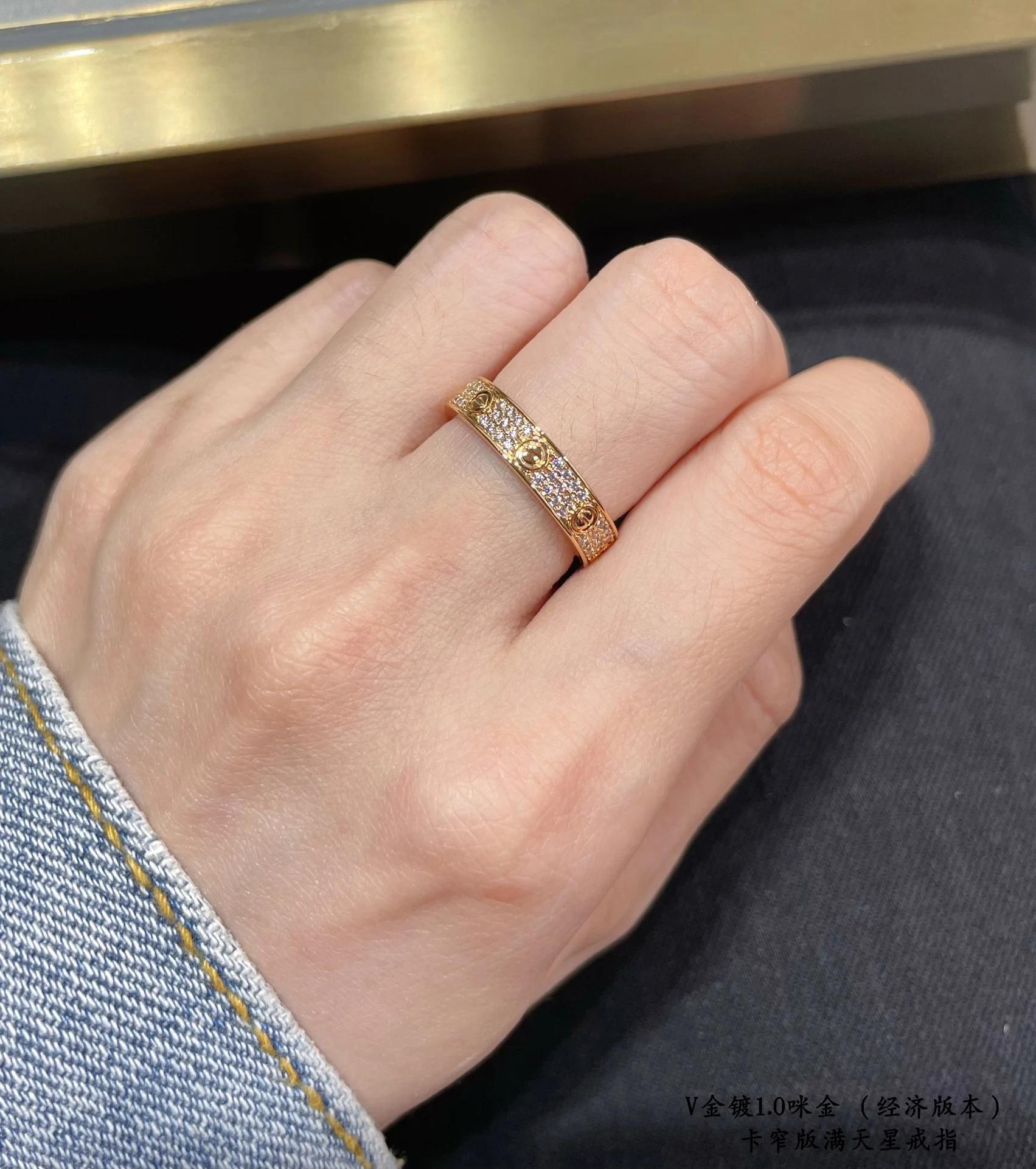Cartier Jewellery — 1b0566c8