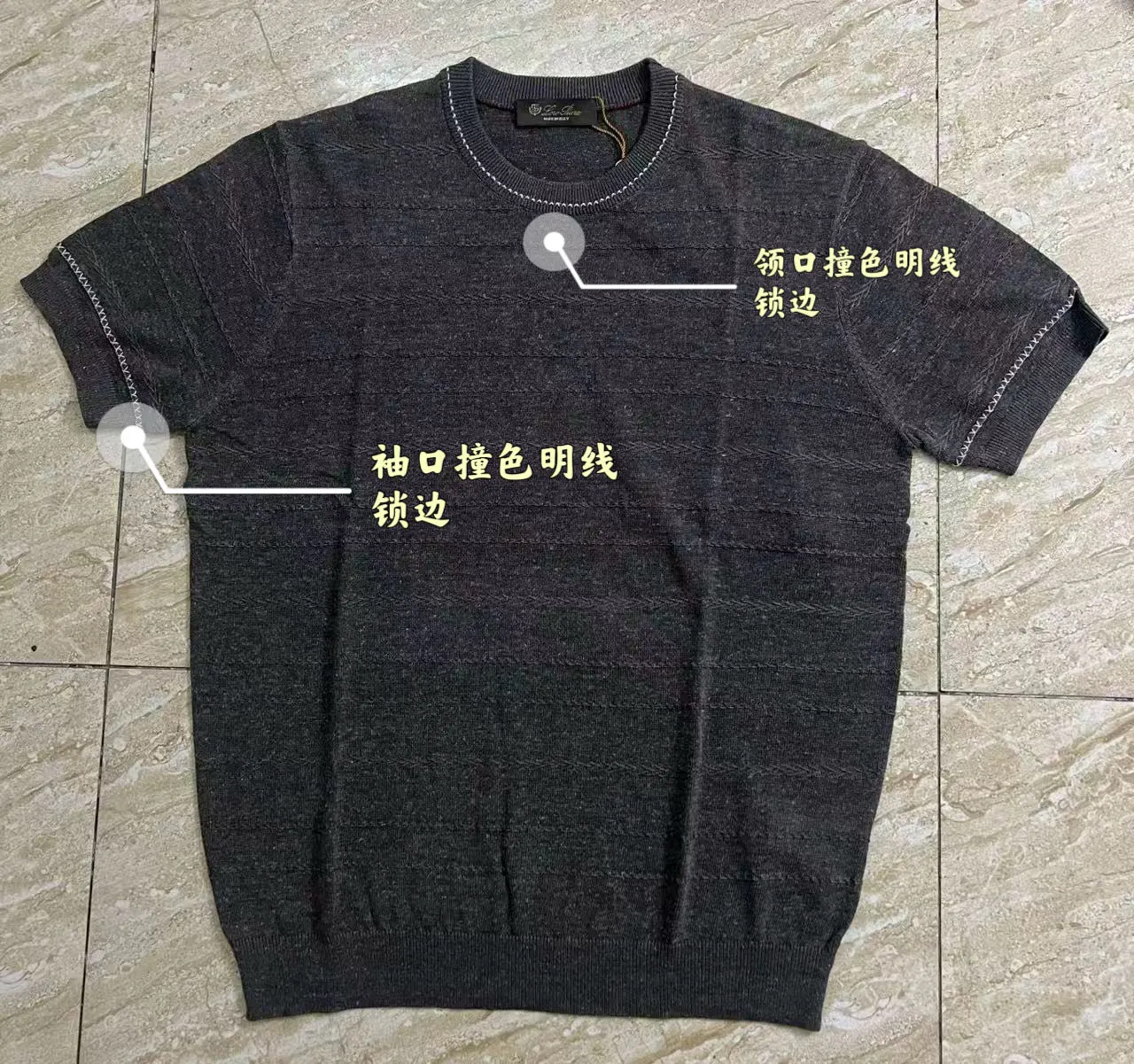 Loro Piana T-Shirt — 9224b110